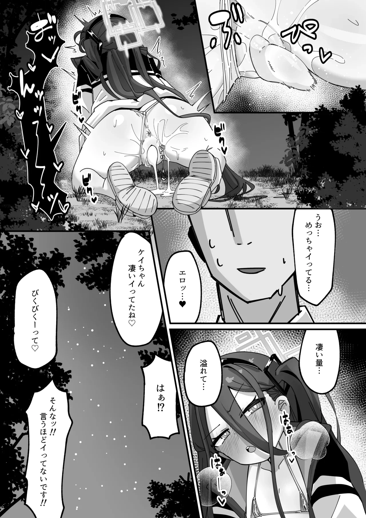 หน้า 21