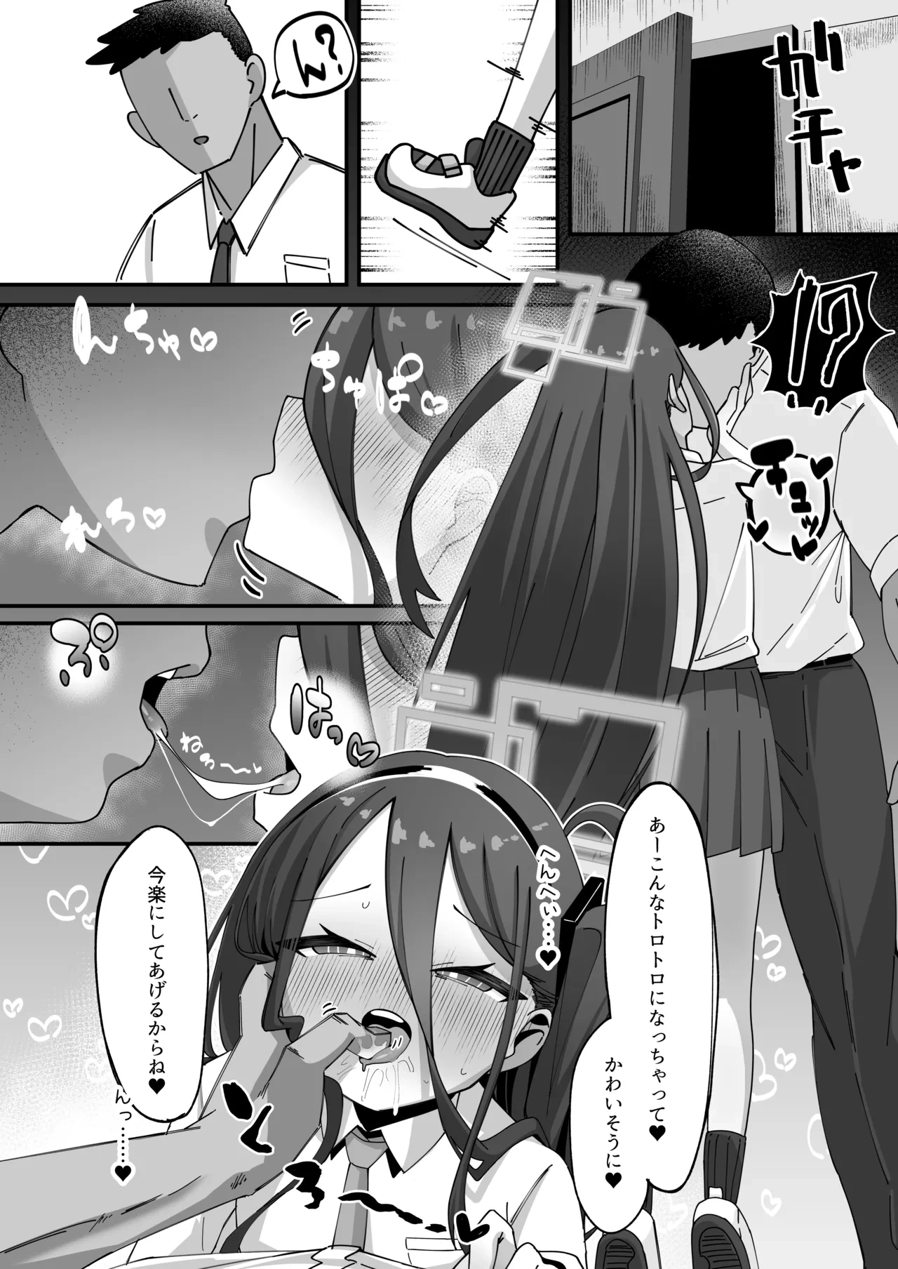 หน้า 28