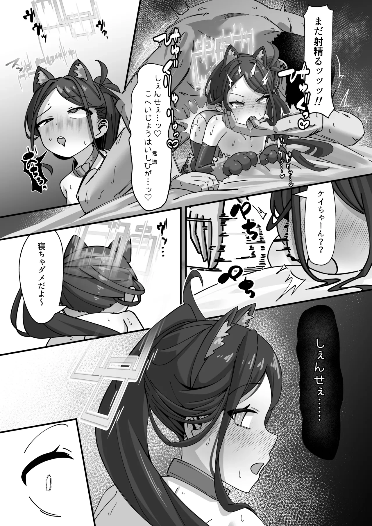 หน้า 39