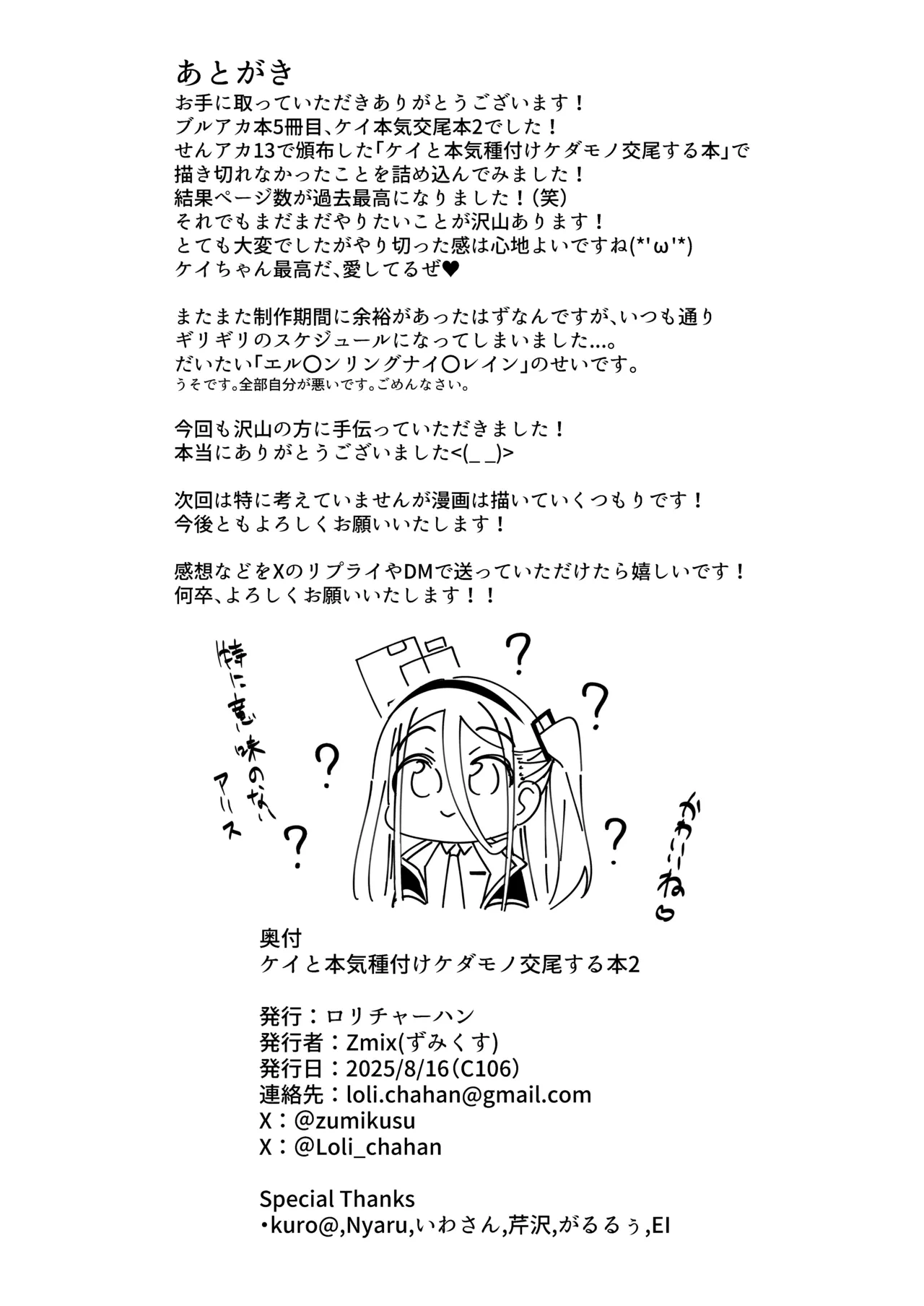 หน้า 42