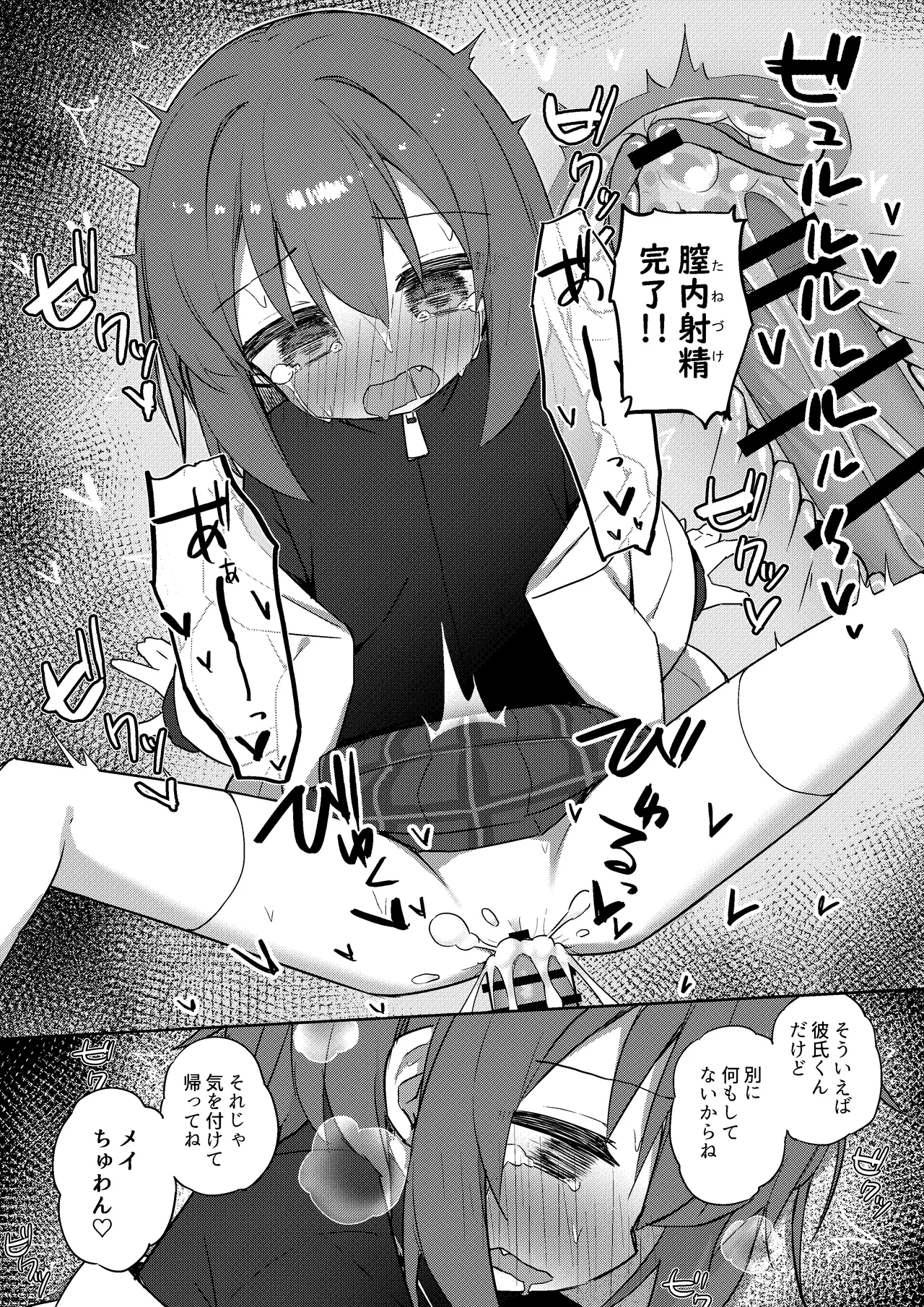 หน้า 4