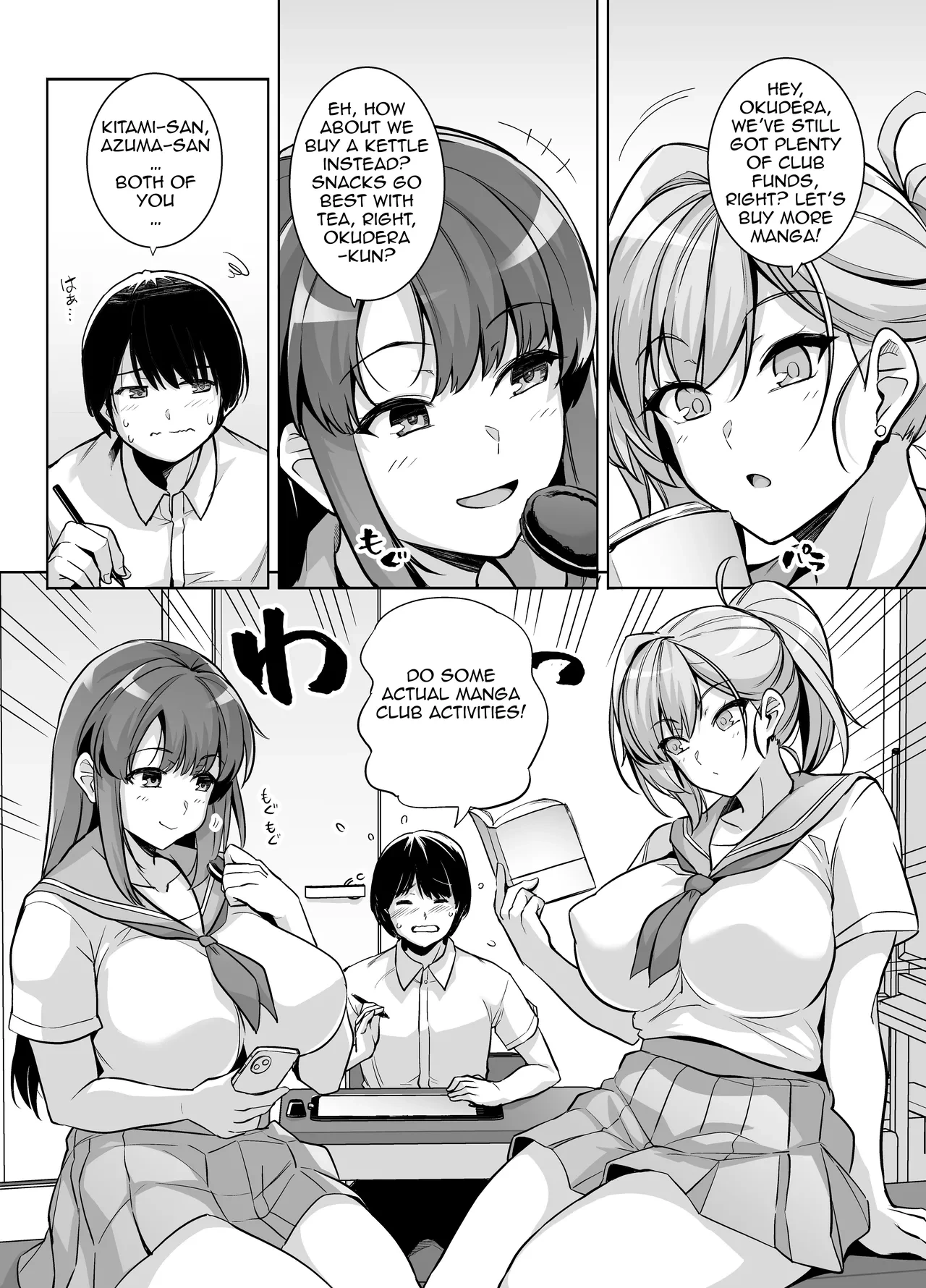 [Royal Bitch (Haruhisky)] AOHARU TORARE [English]
