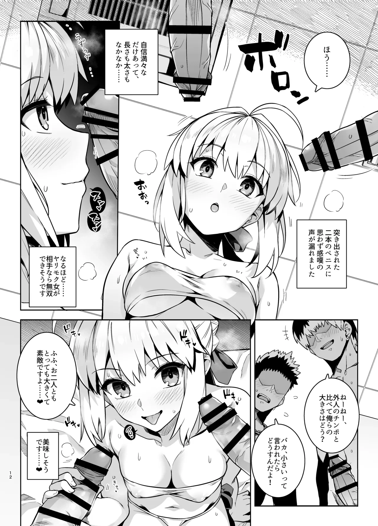 หน้า 15