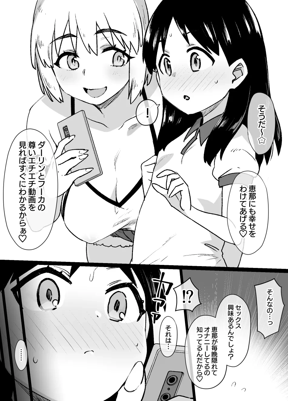 หน้า 59