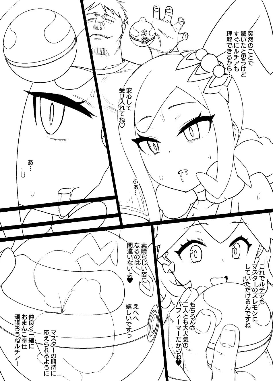 หน้า 218