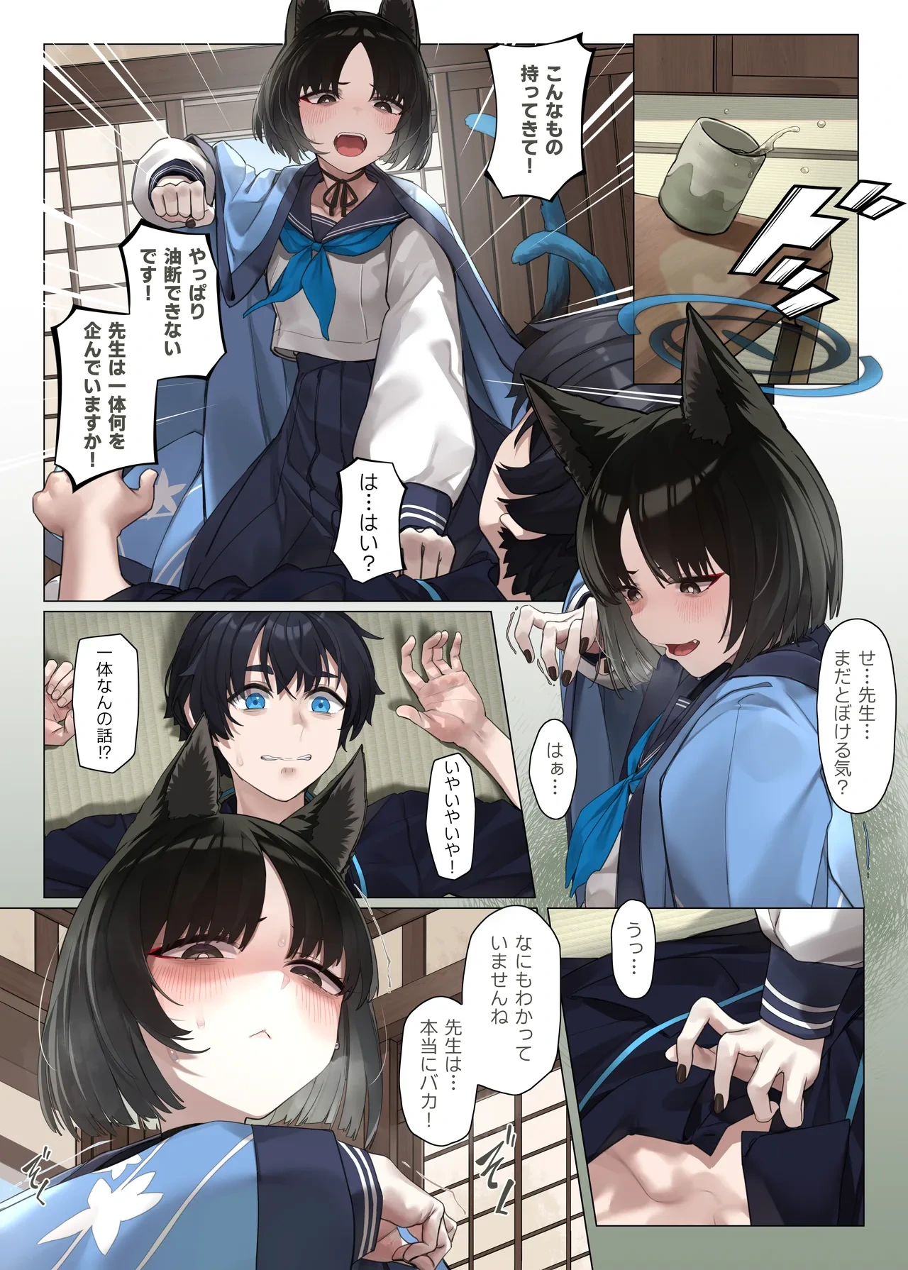 หน้า 10