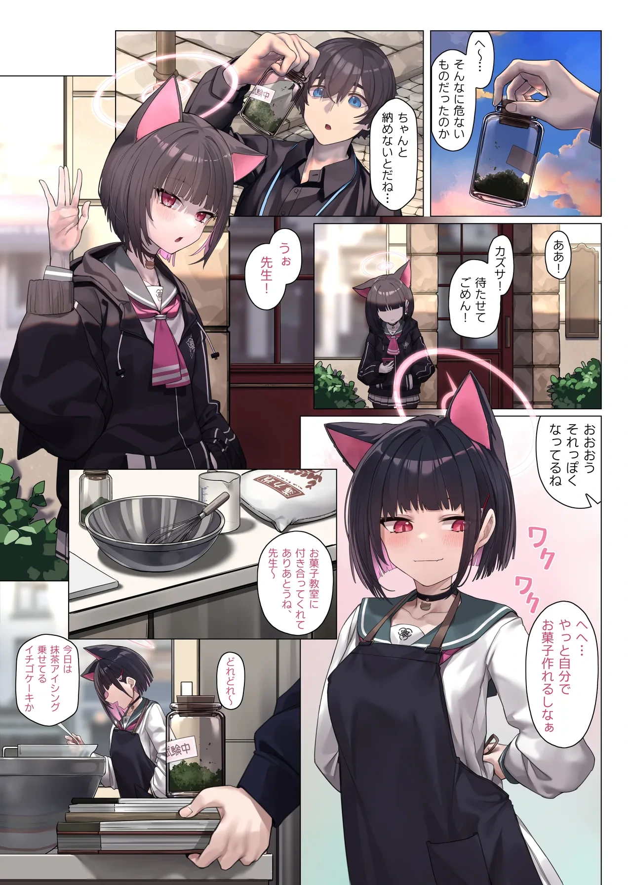 หน้า 14