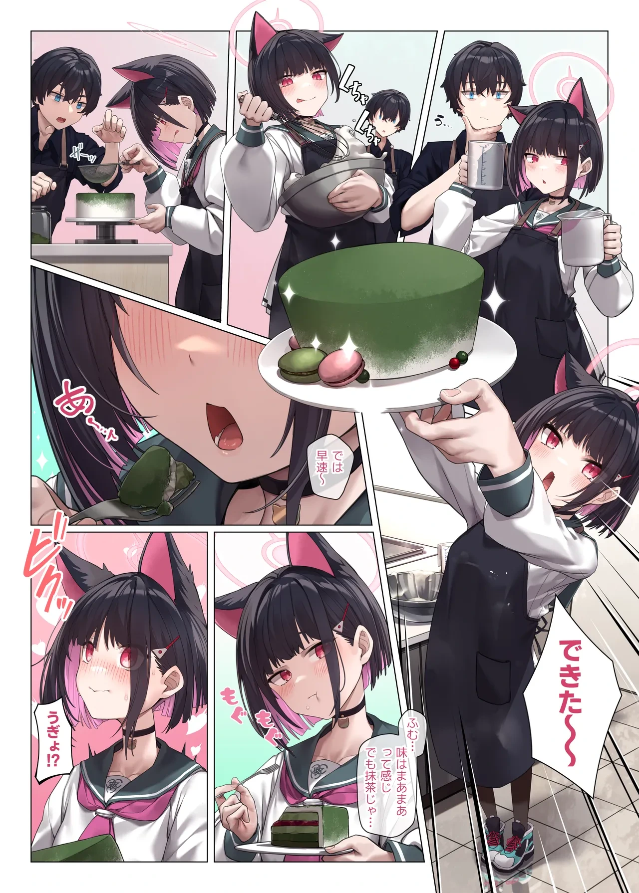 หน้า 15