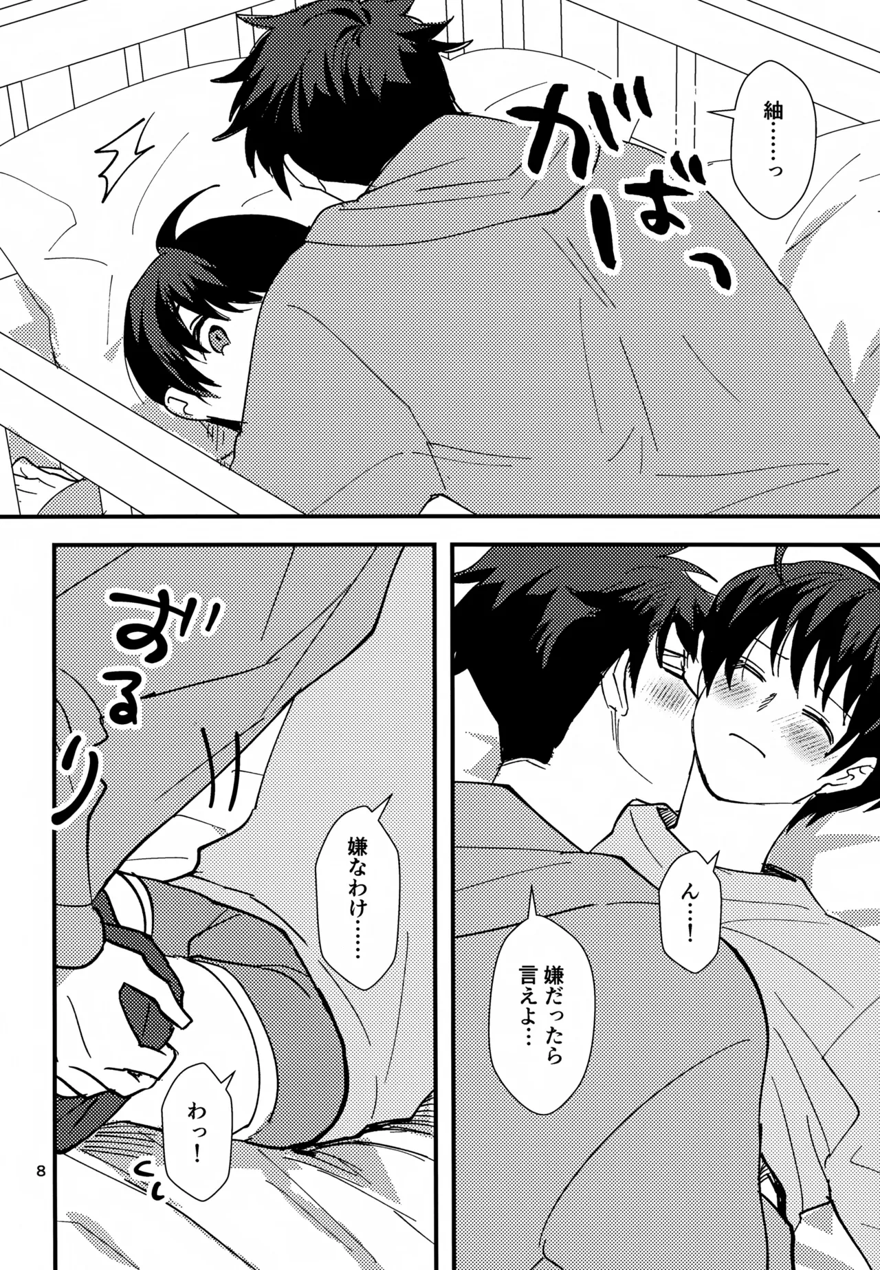 หน้า 7