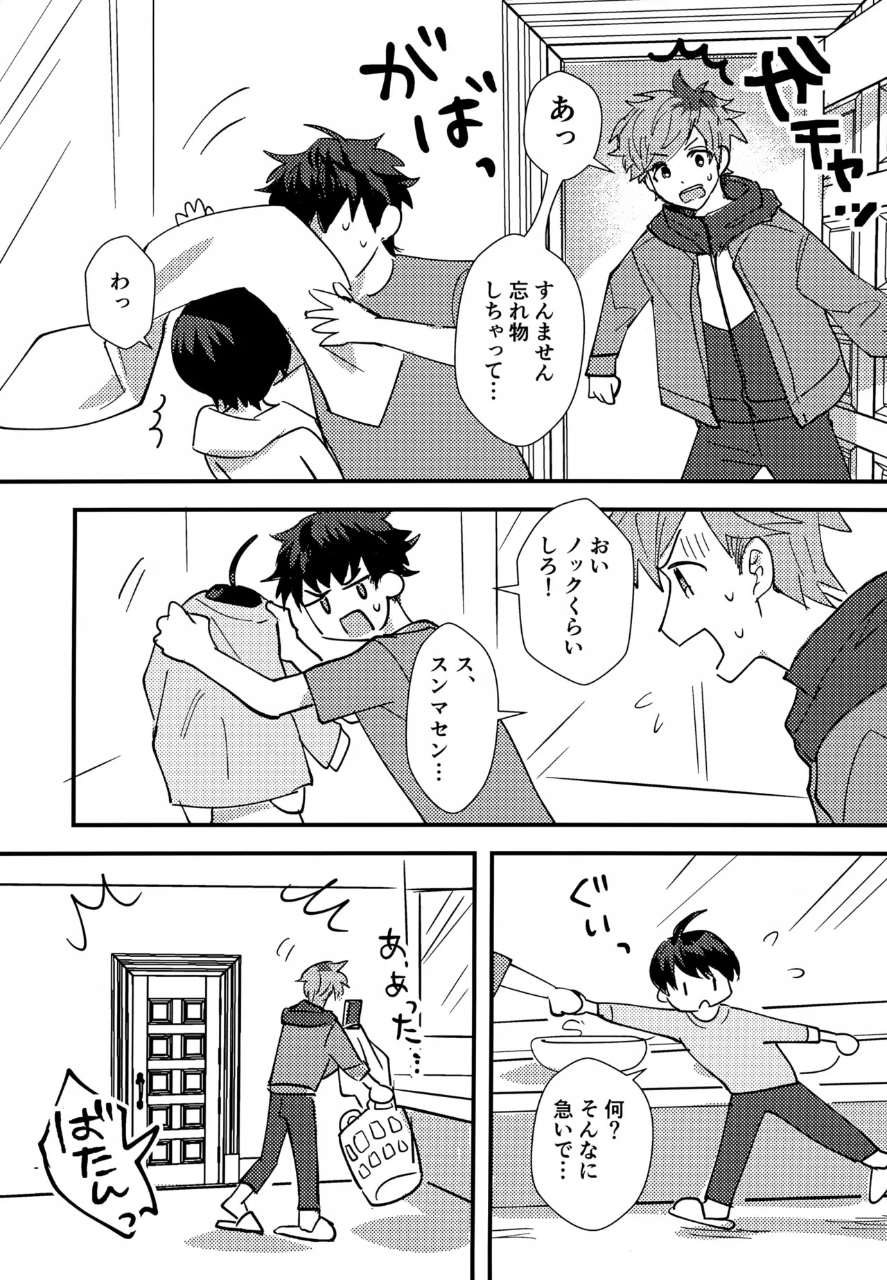 หน้า 12