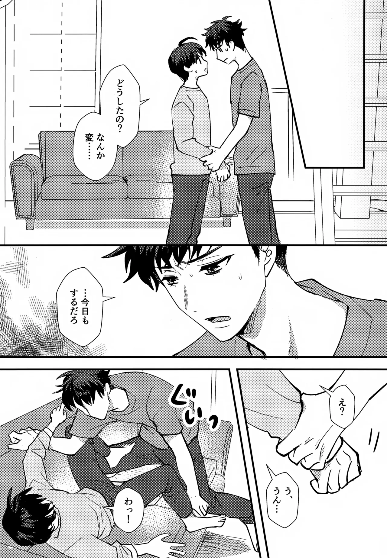 หน้า 14