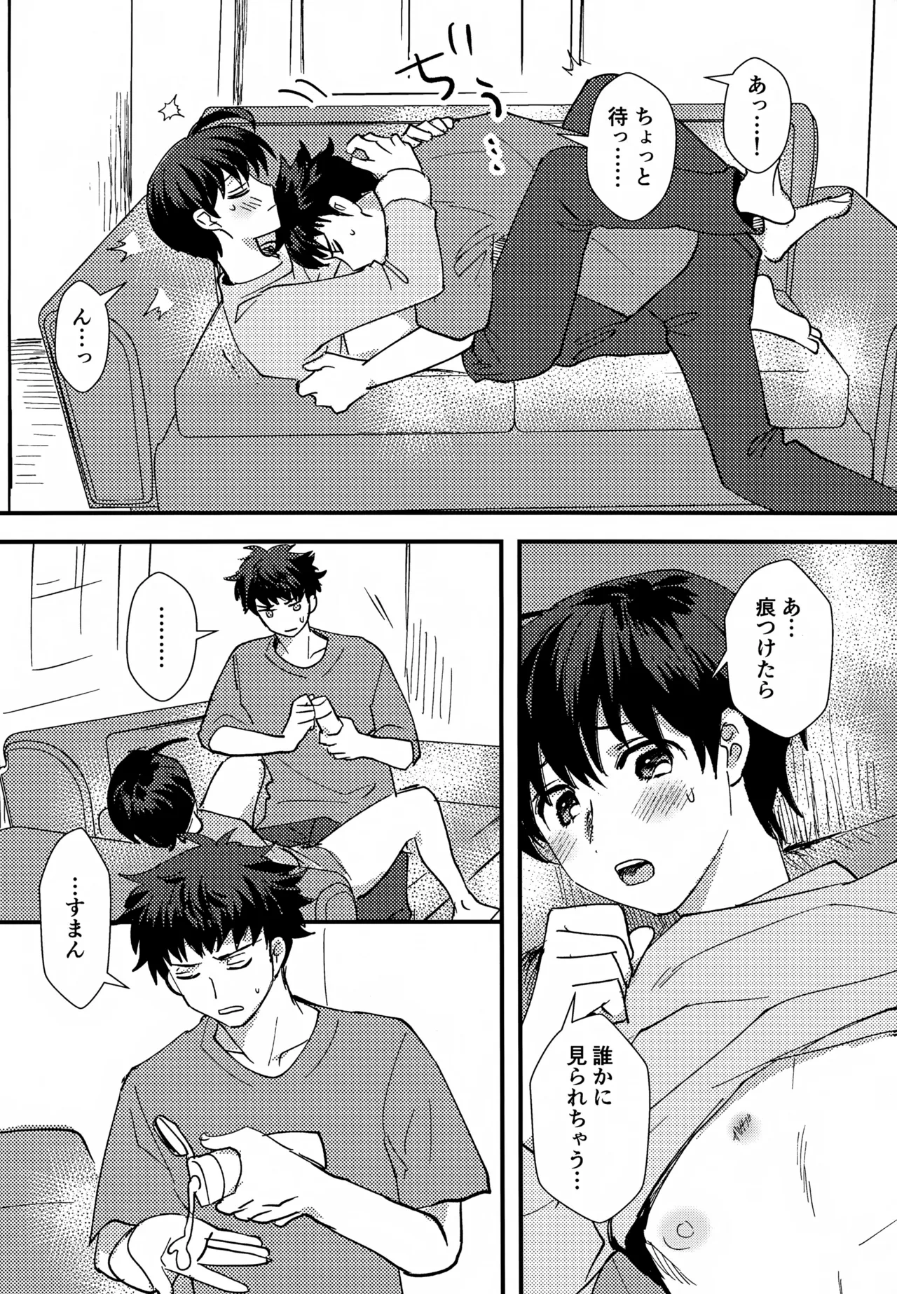 หน้า 15