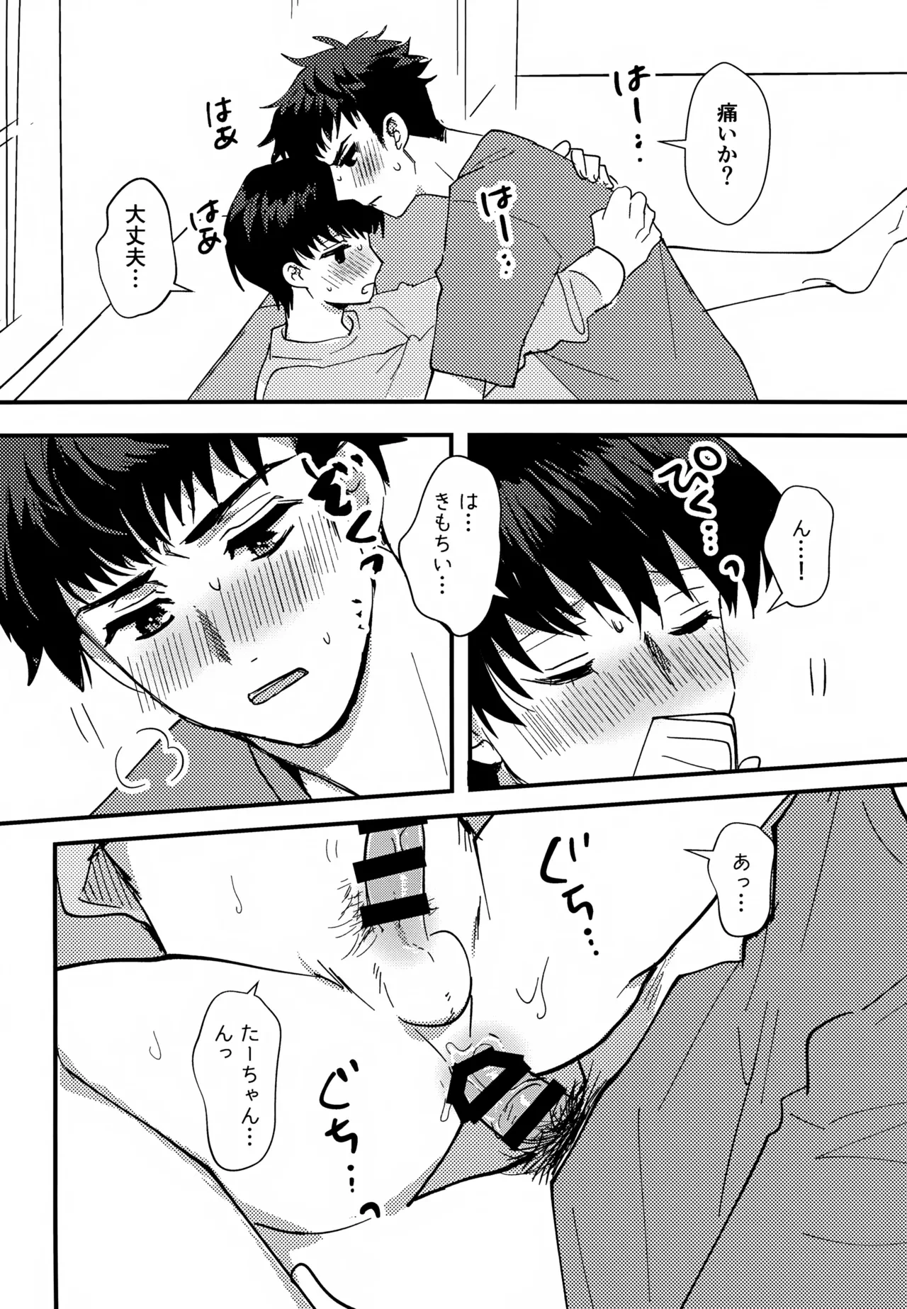 หน้า 17