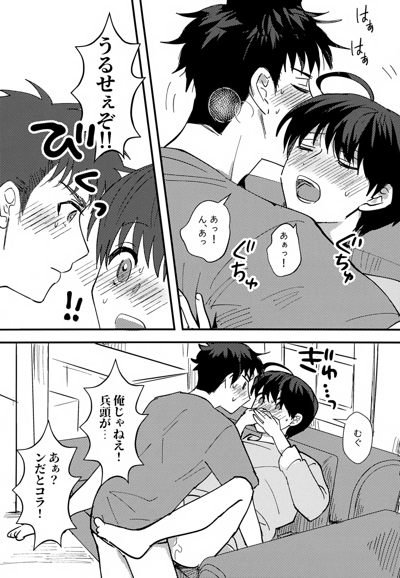 หน้า 18