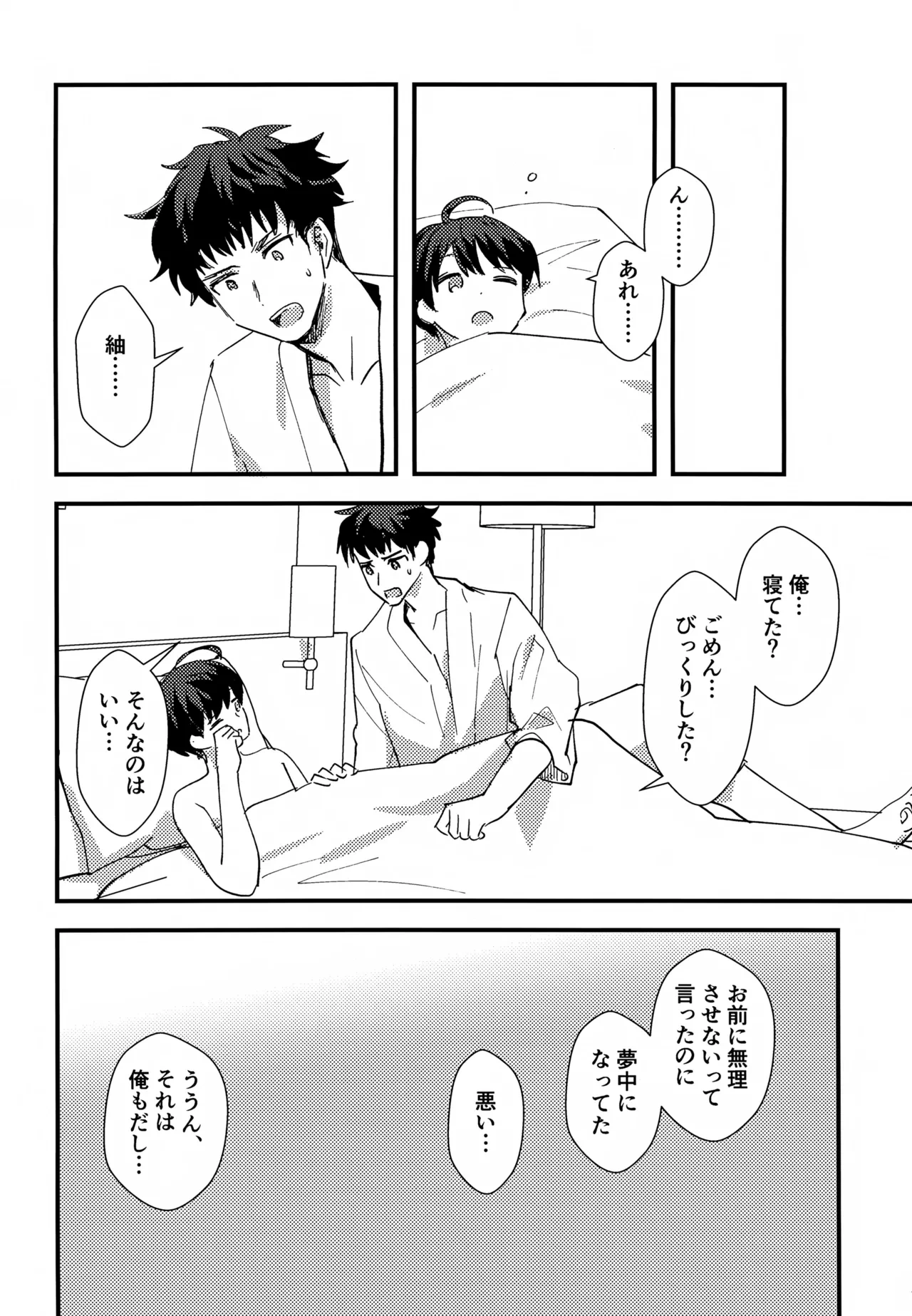 หน้า 25