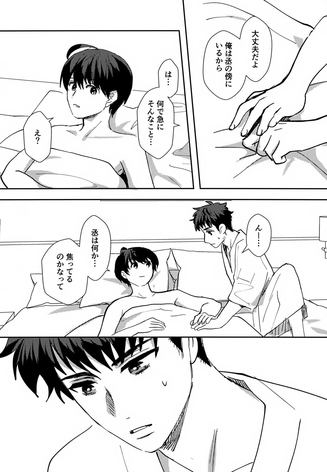หน้า 26