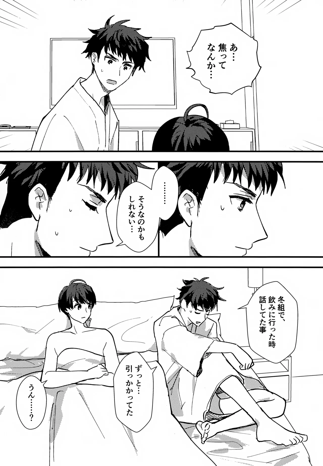 หน้า 27