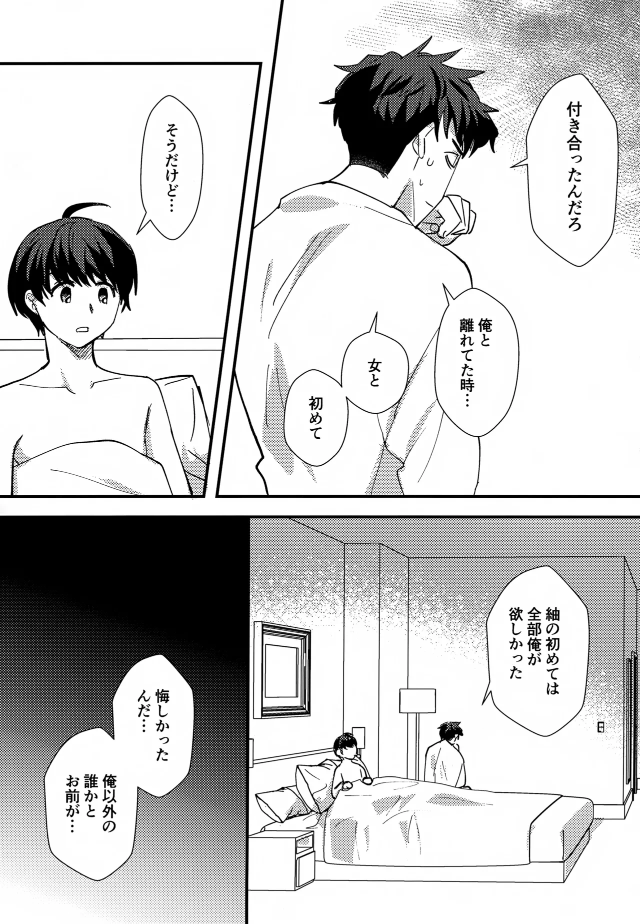 หน้า 28