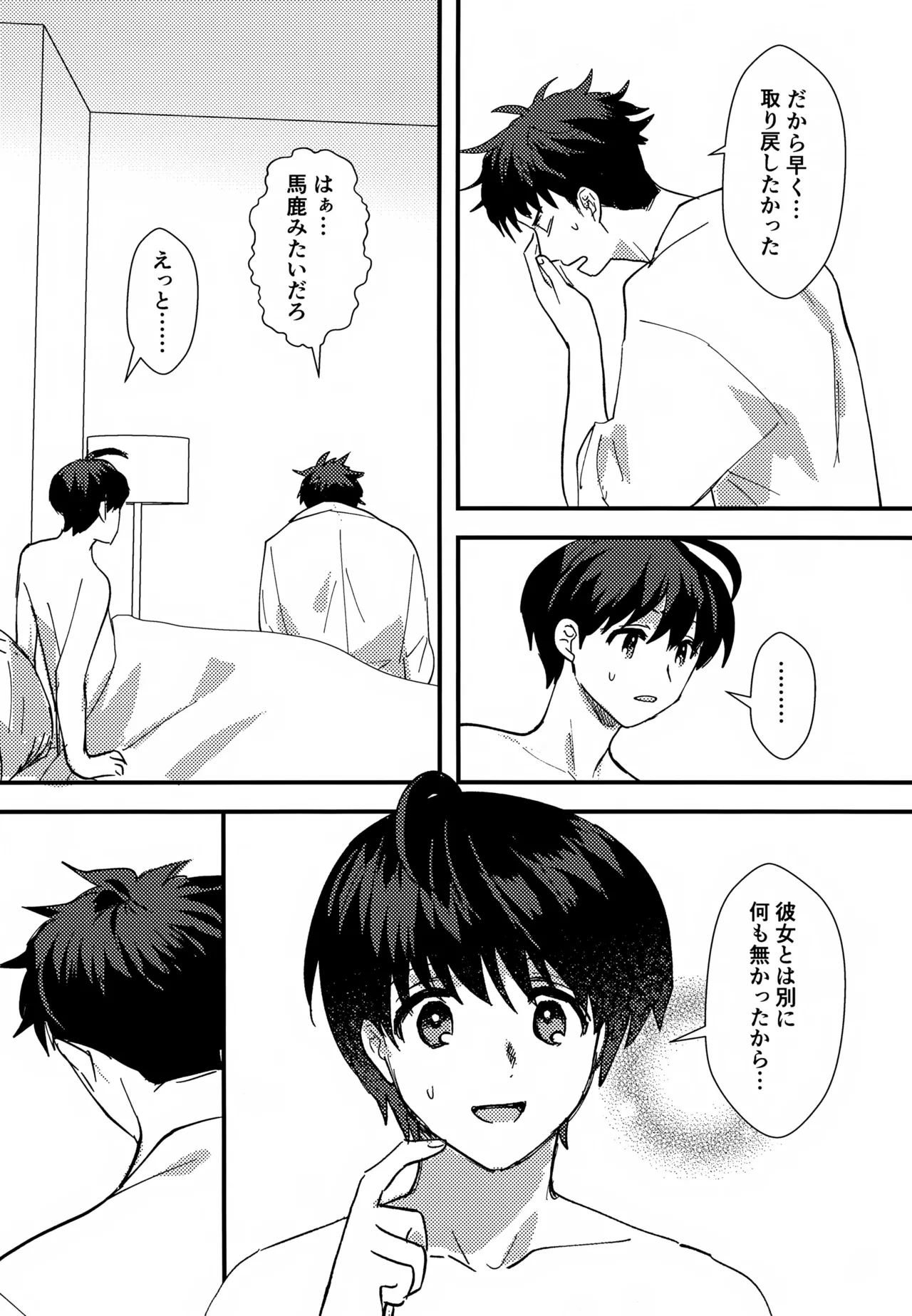 หน้า 29
