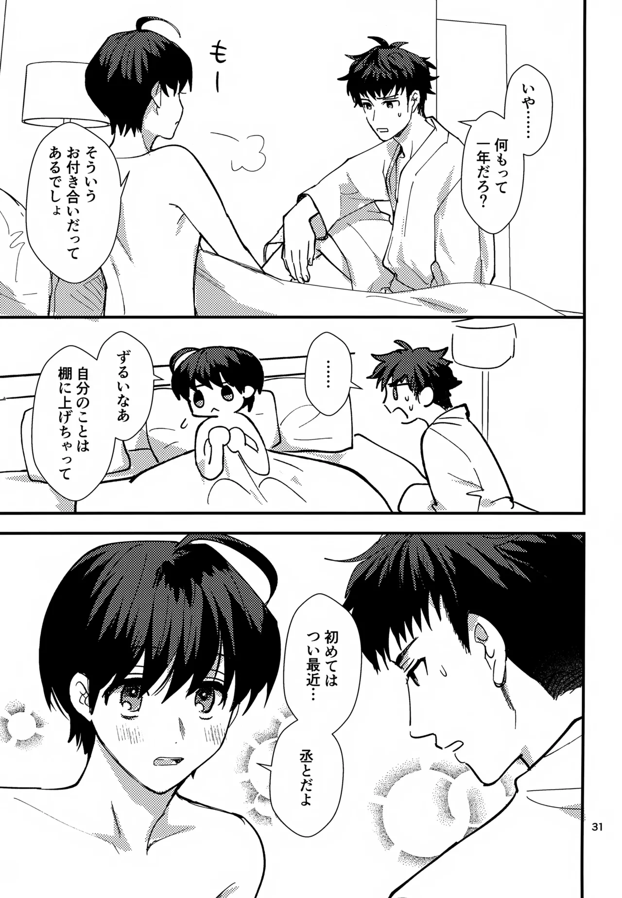 หน้า 30
