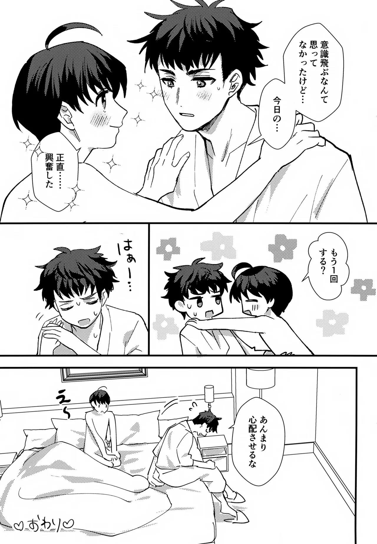 หน้า 32
