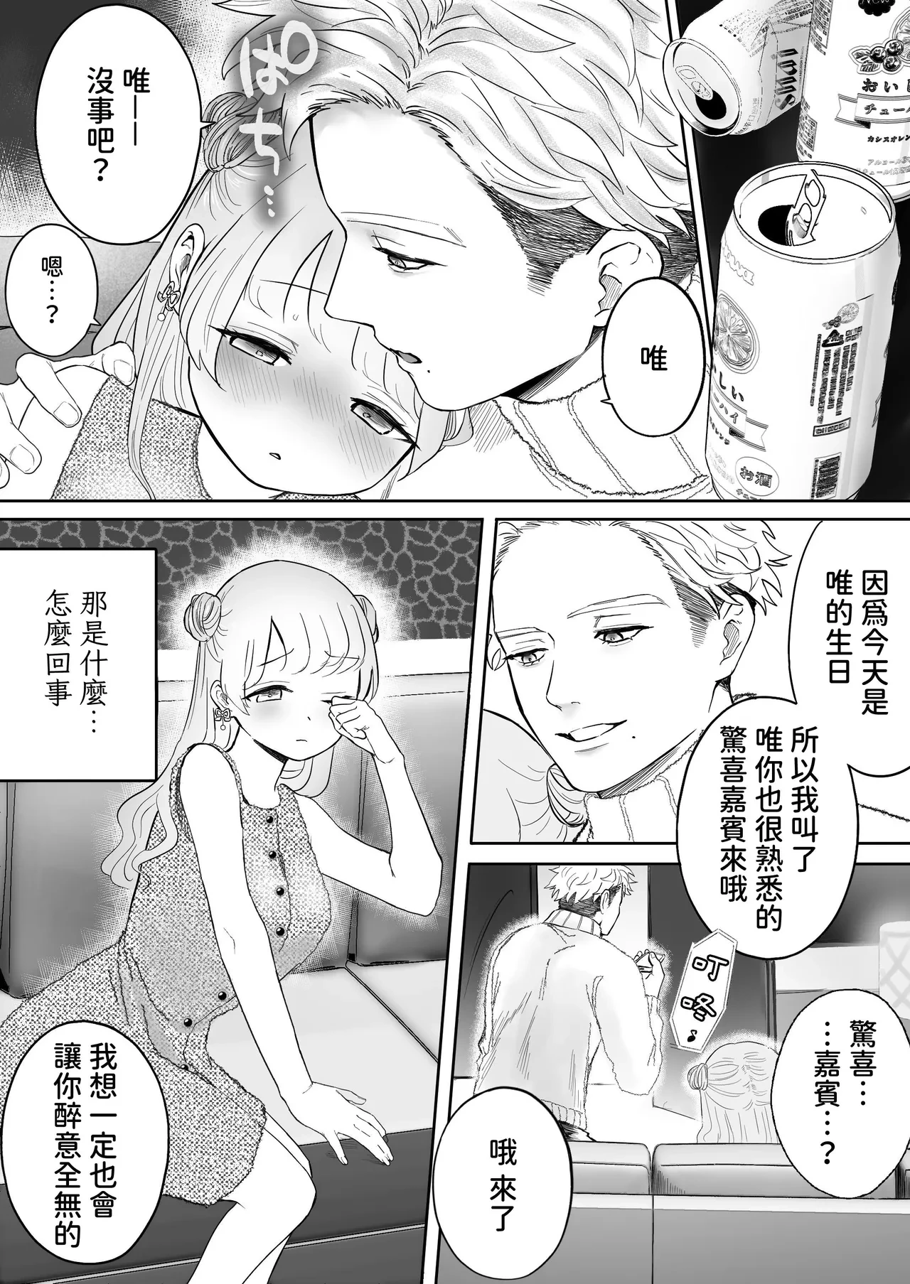 หน้า 10