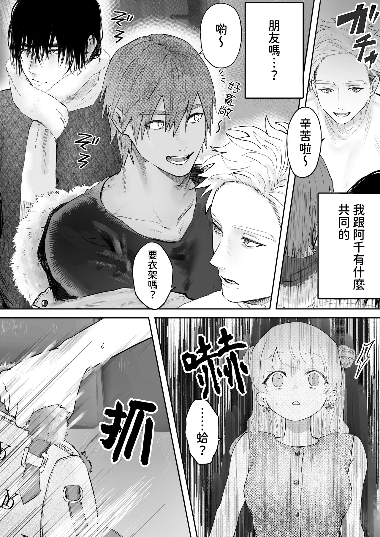หน้า 11