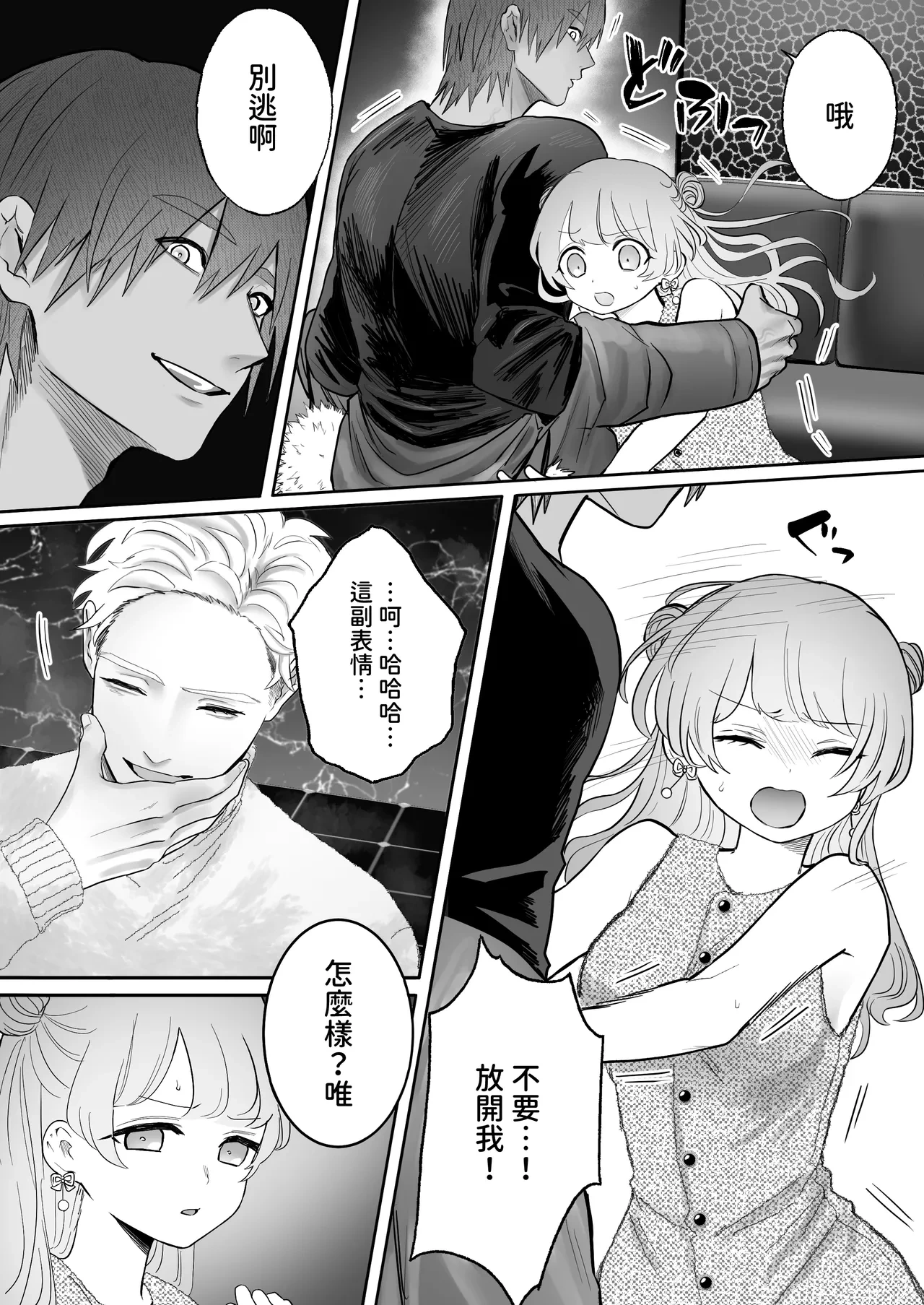 หน้า 12