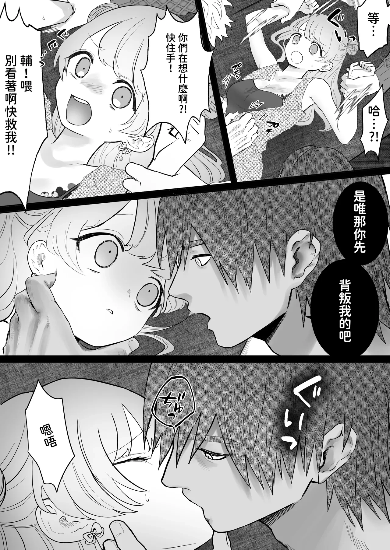 หน้า 16