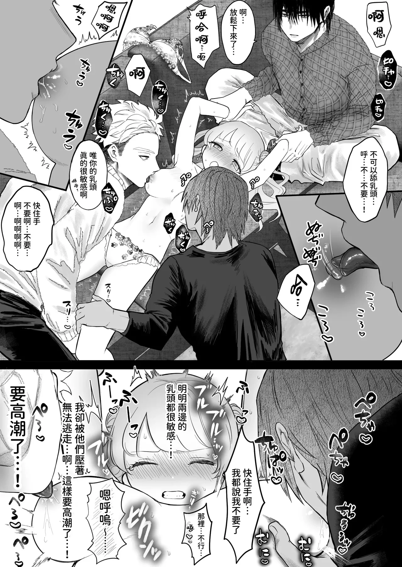 หน้า 18