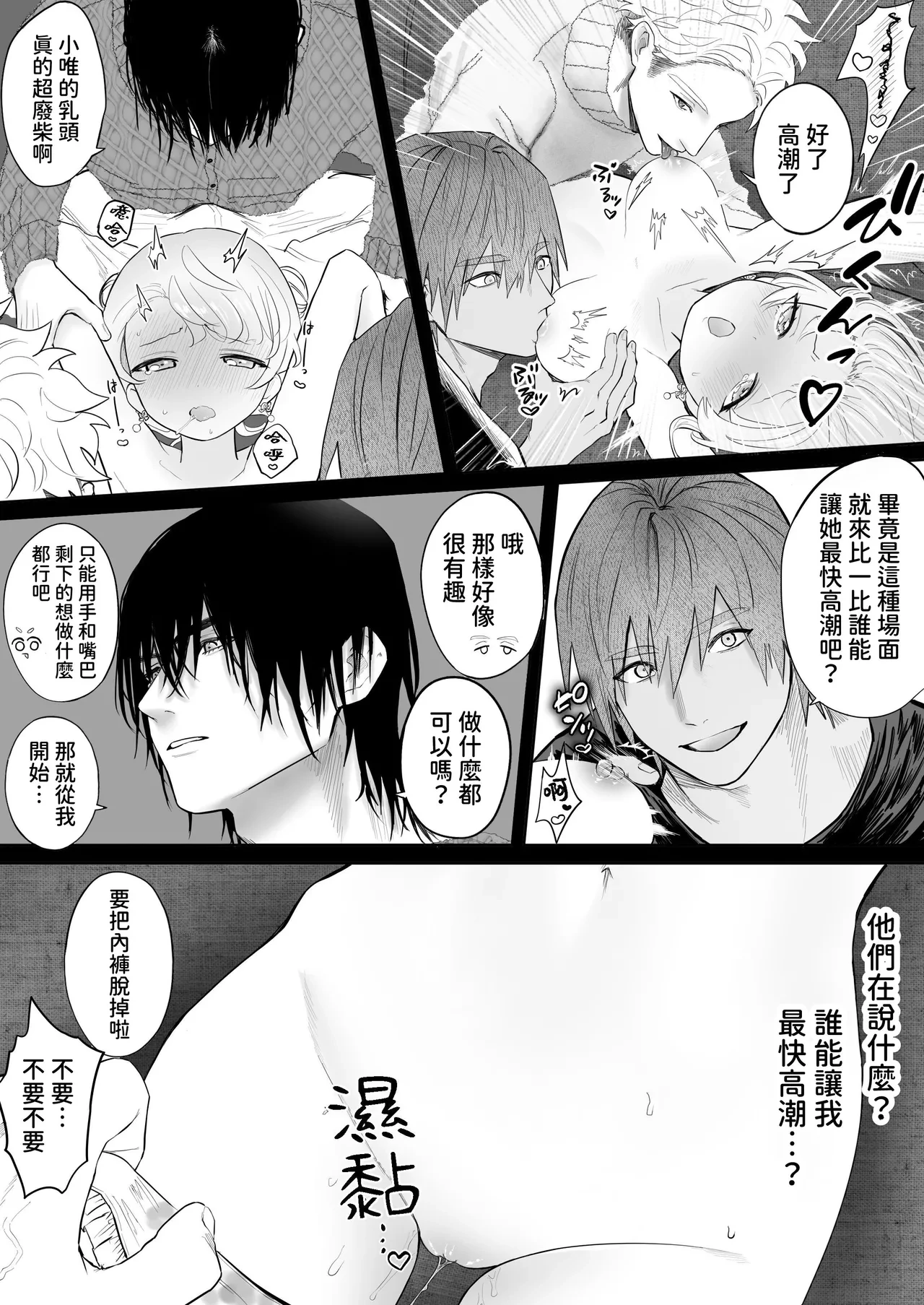 หน้า 19