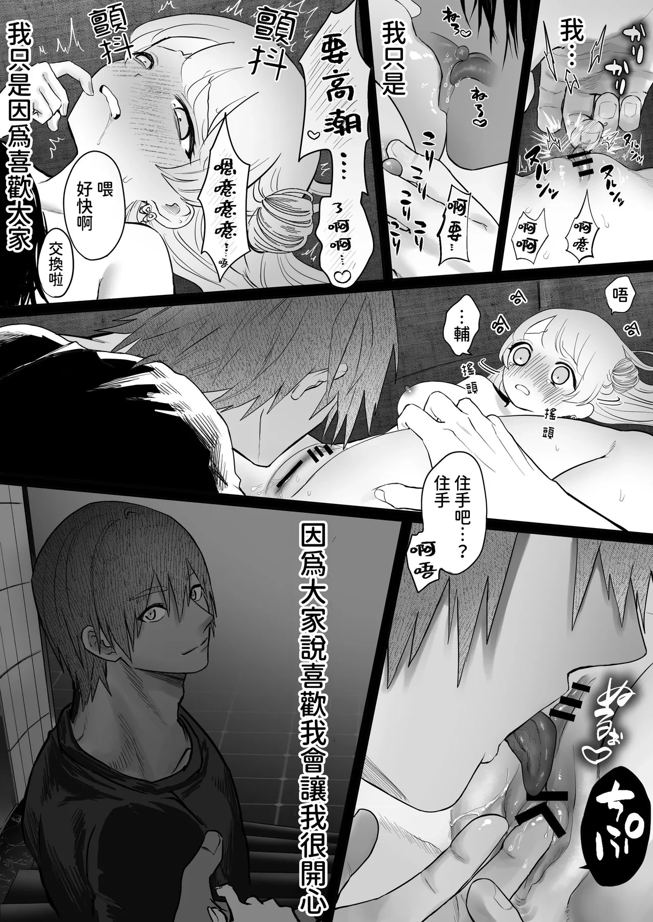 หน้า 21