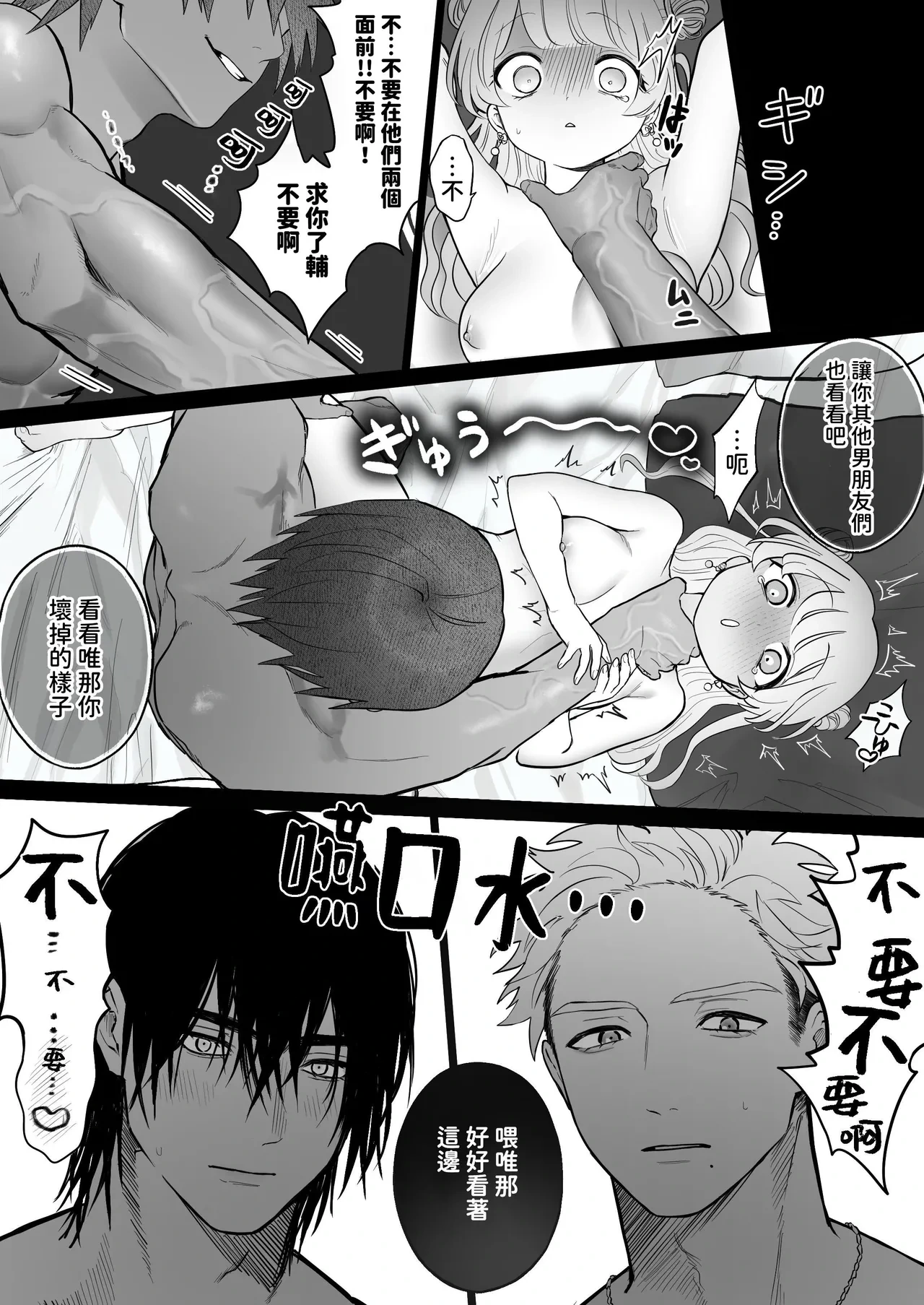 หน้า 36