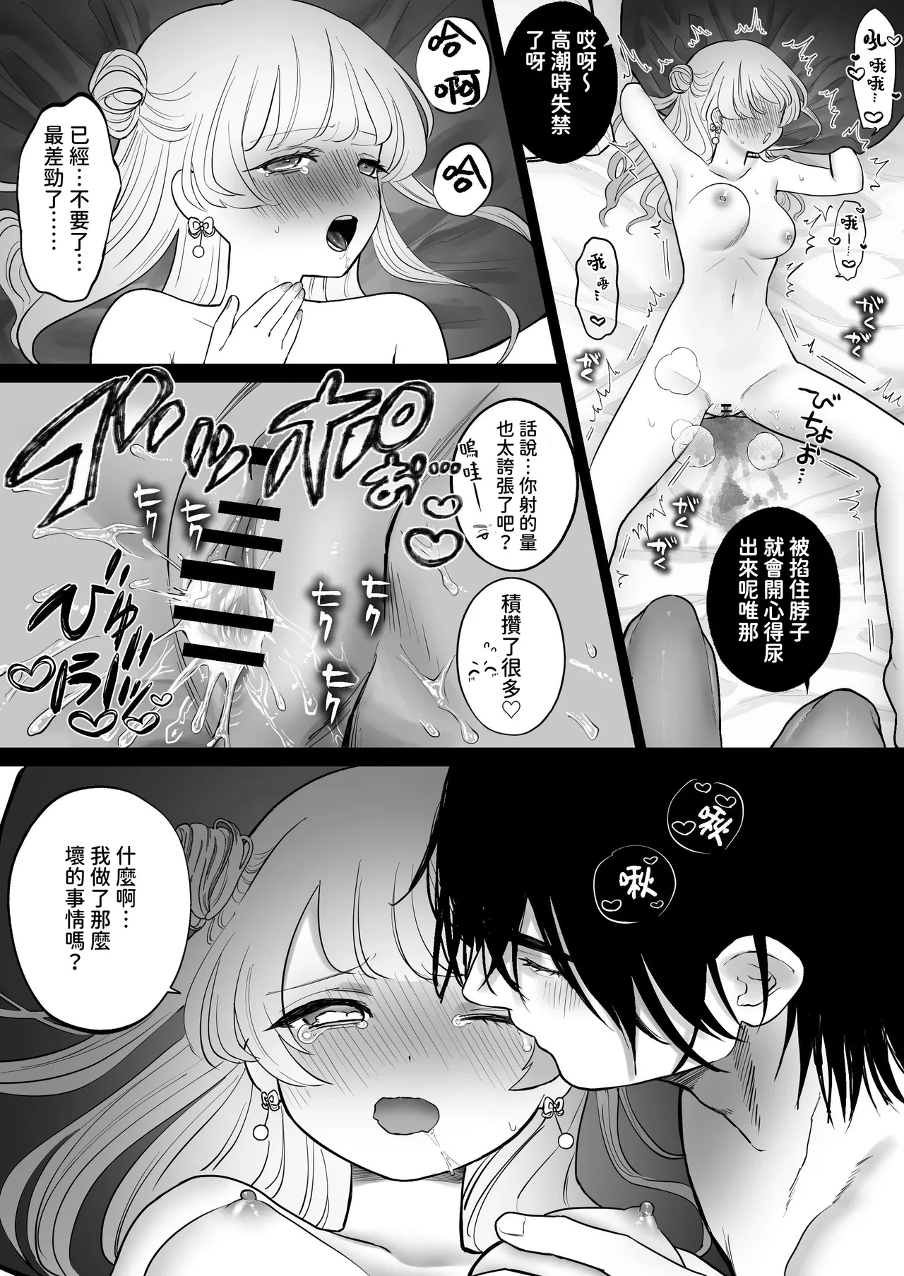 หน้า 39