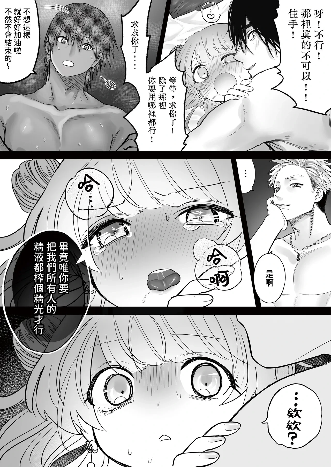 หน้า 53