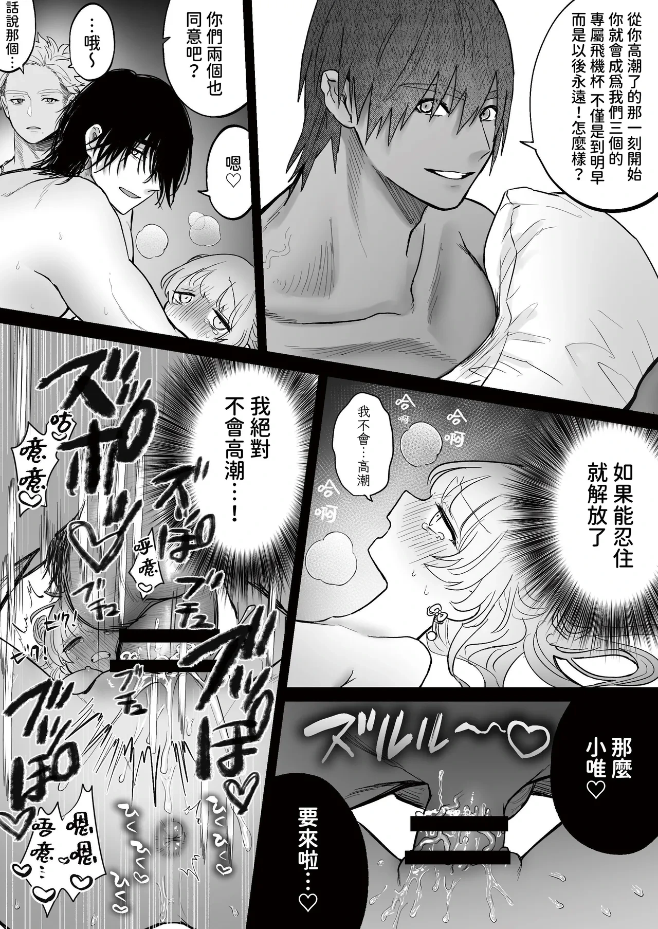 หน้า 58