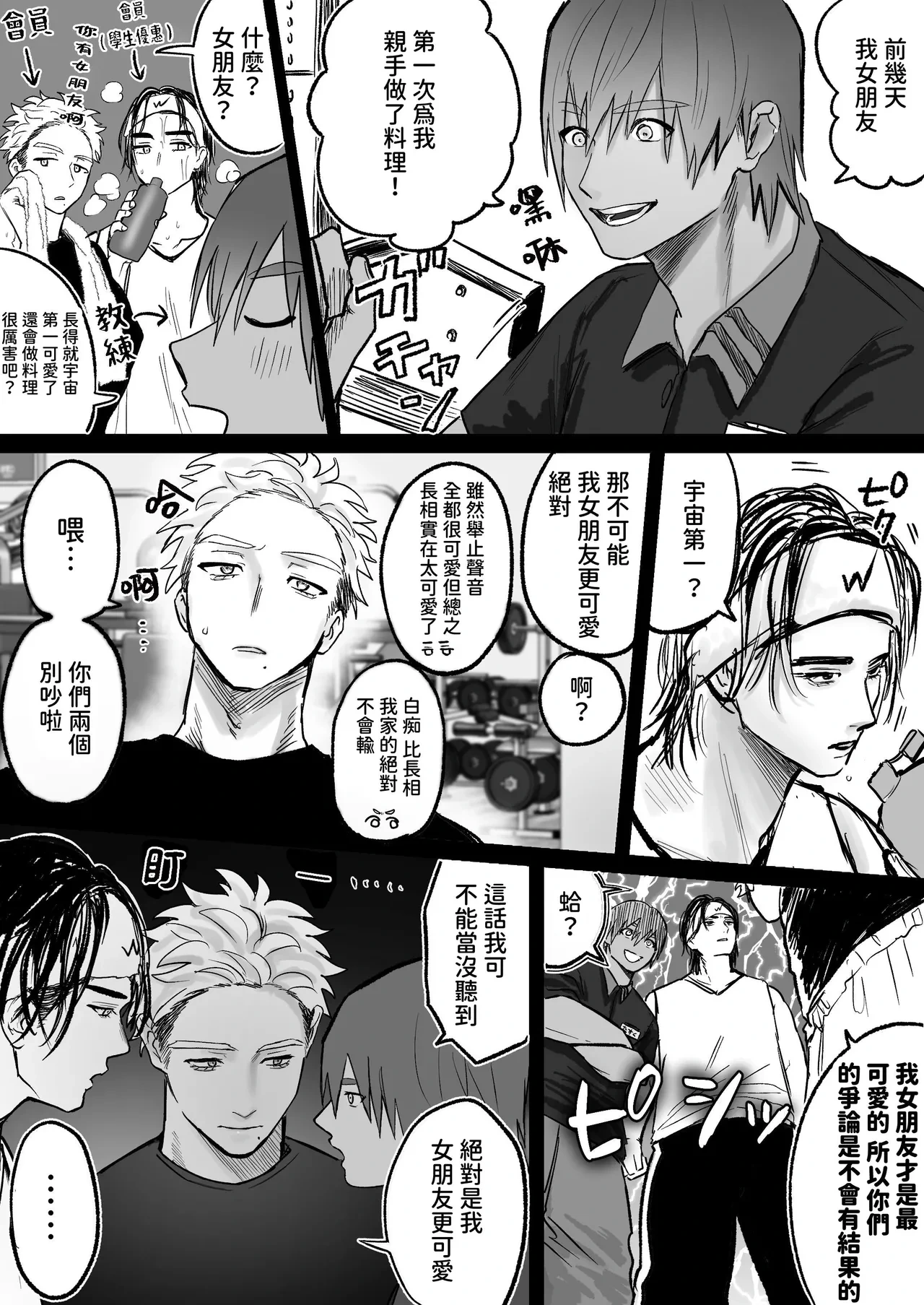 หน้า 66