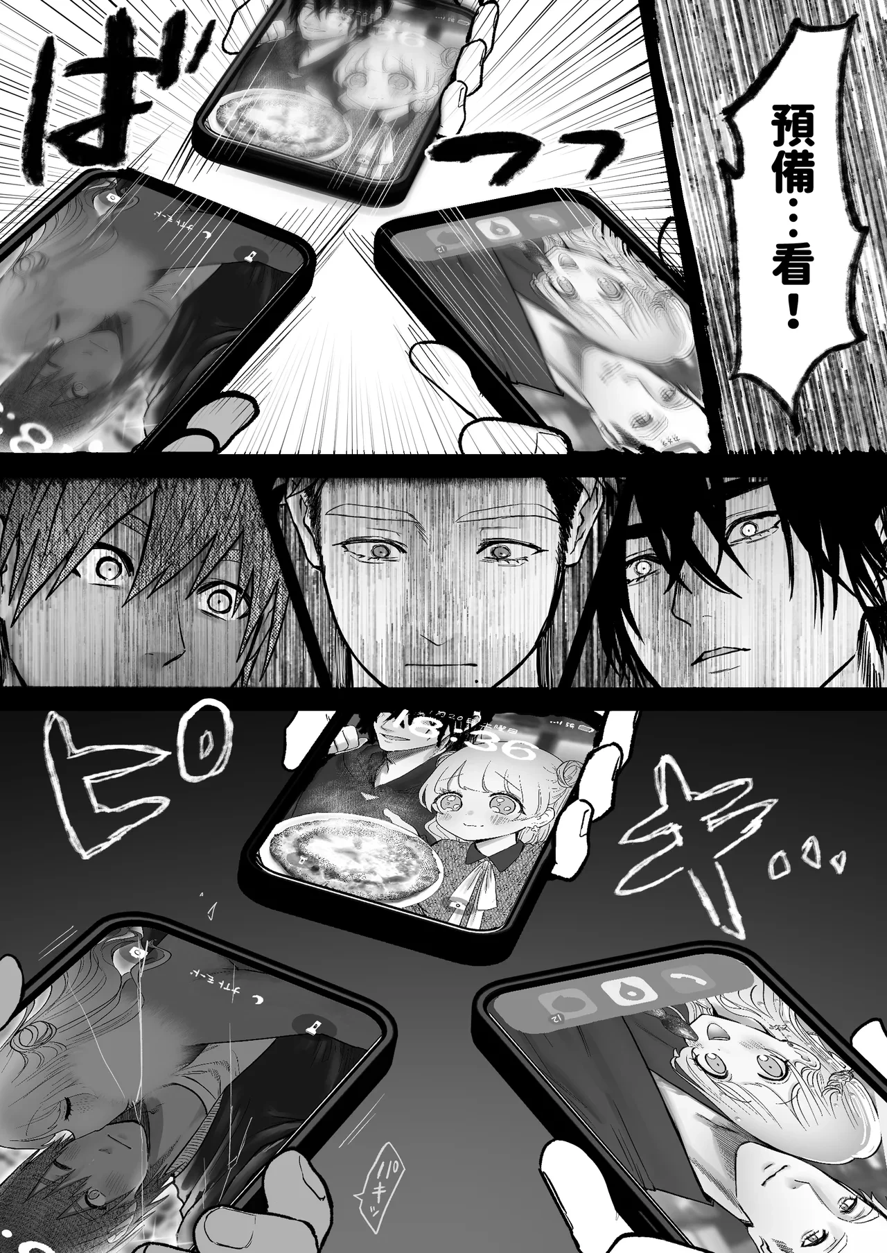 หน้า 67