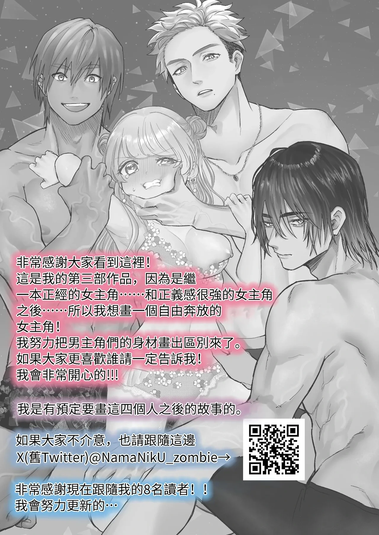 หน้า 71