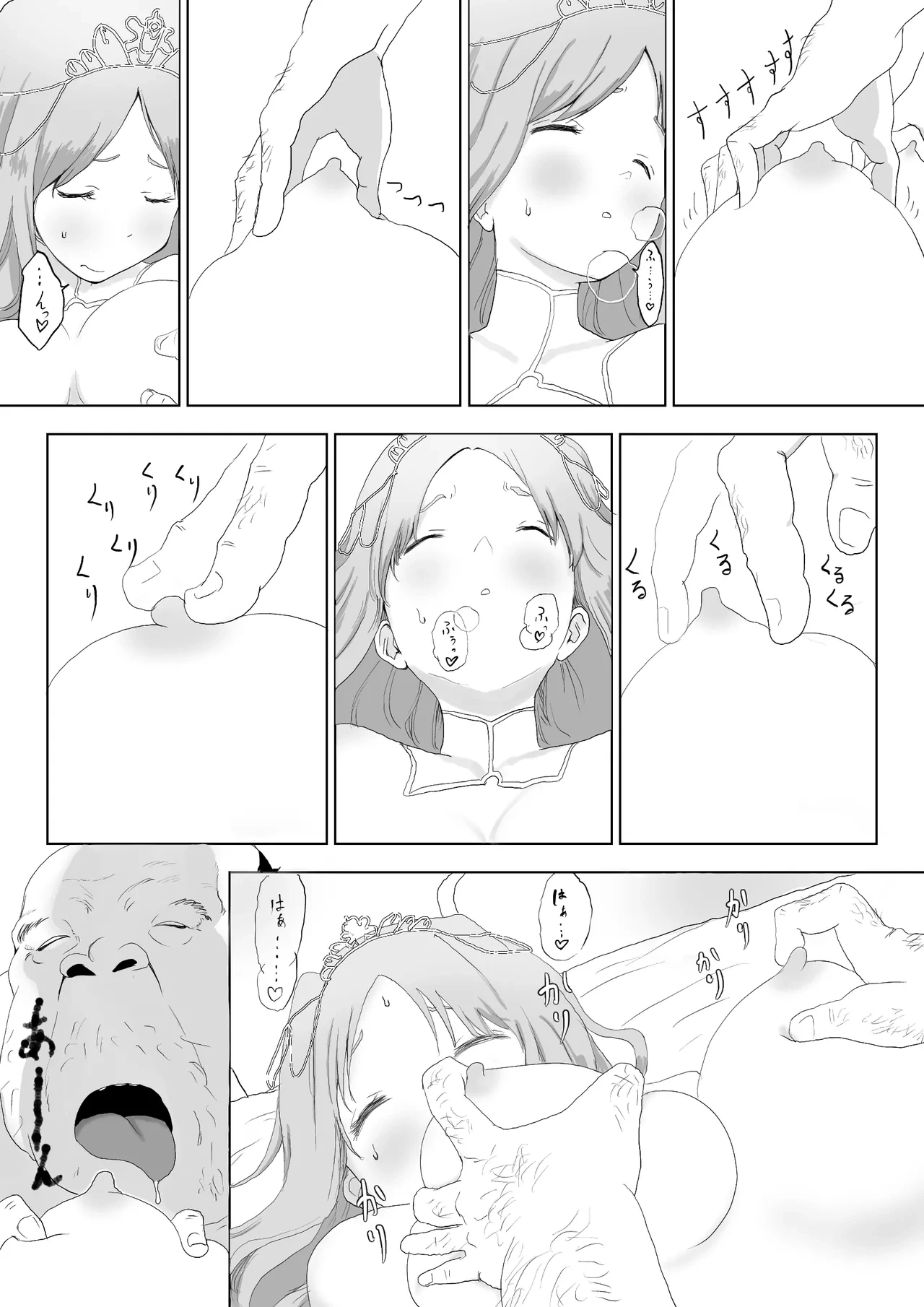 หน้า 13