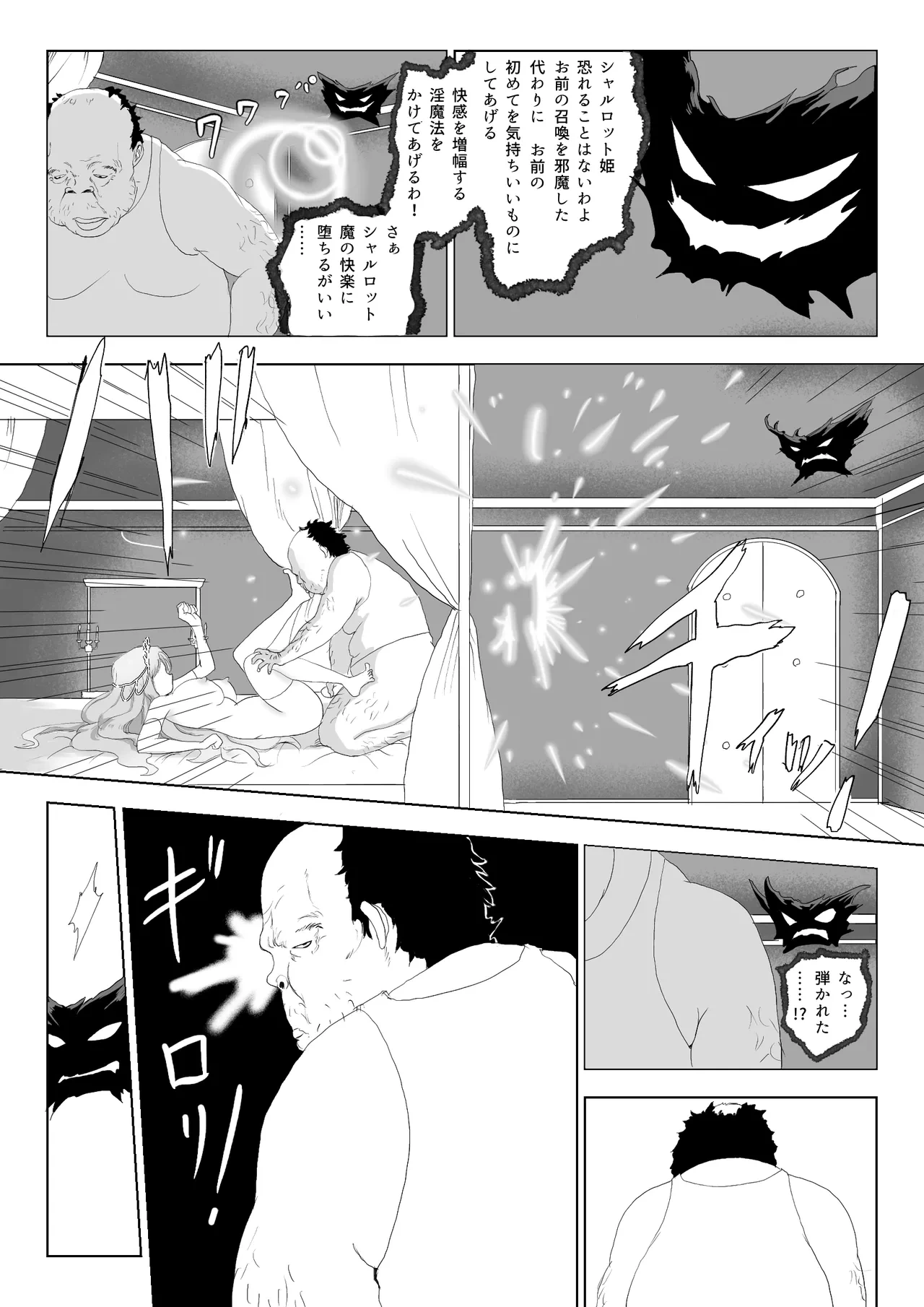 หน้า 23