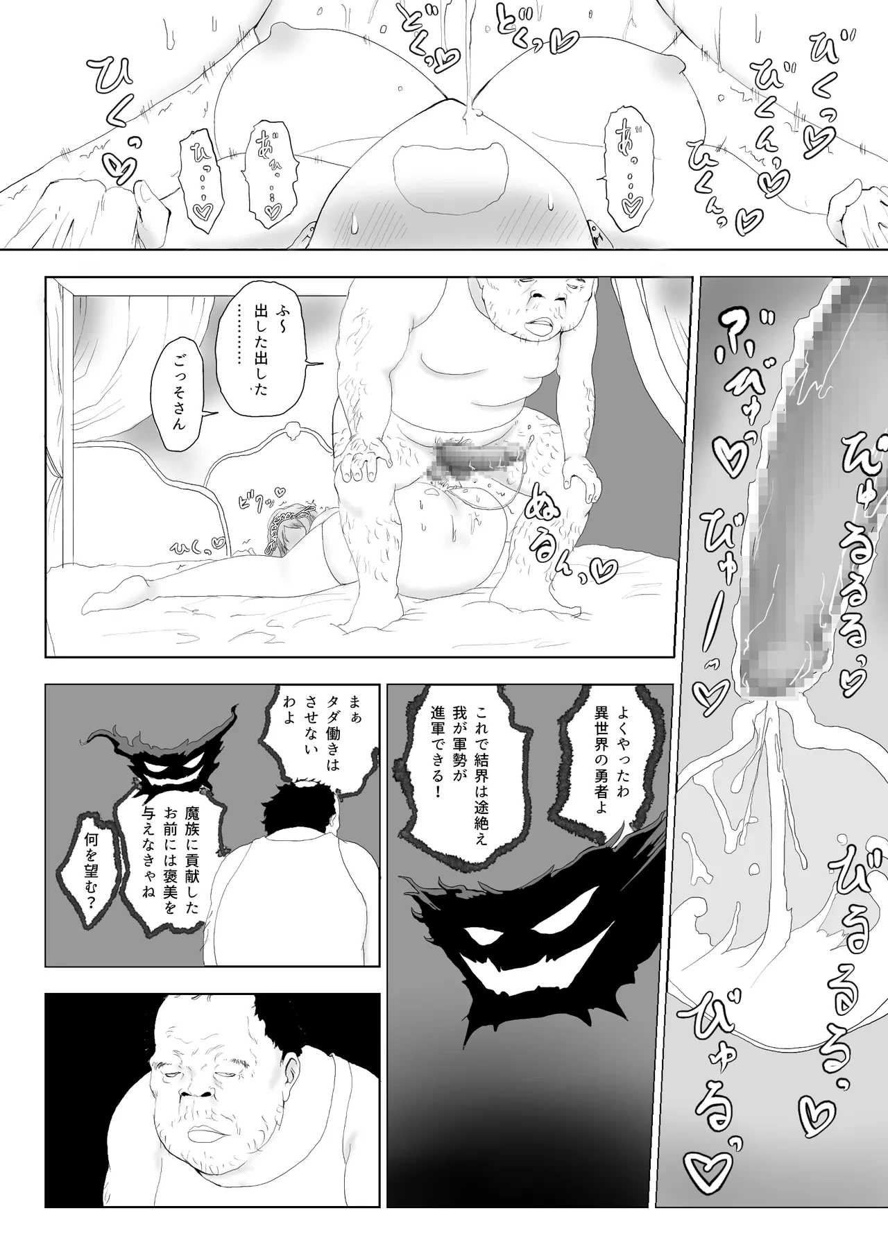 หน้า 30