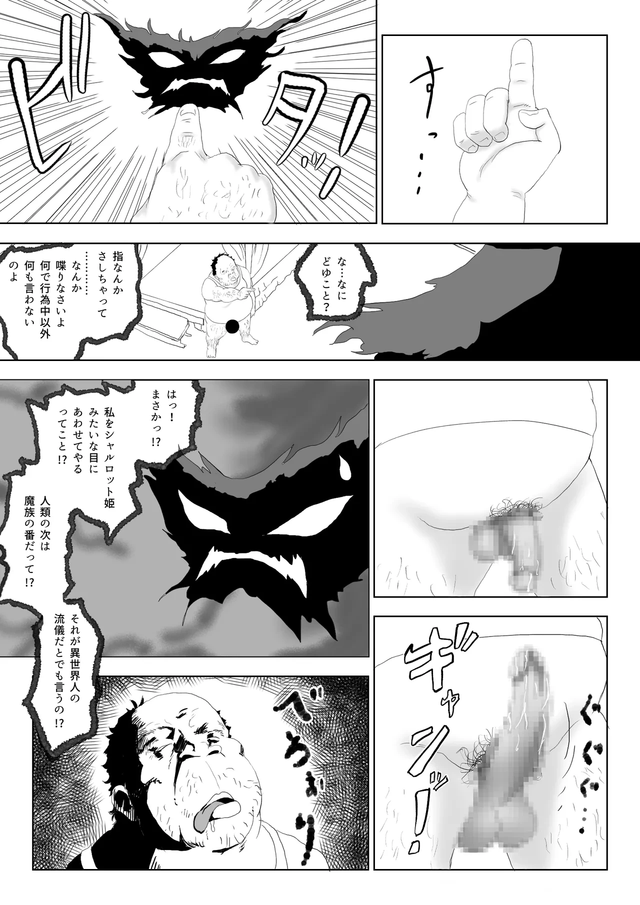 หน้า 31