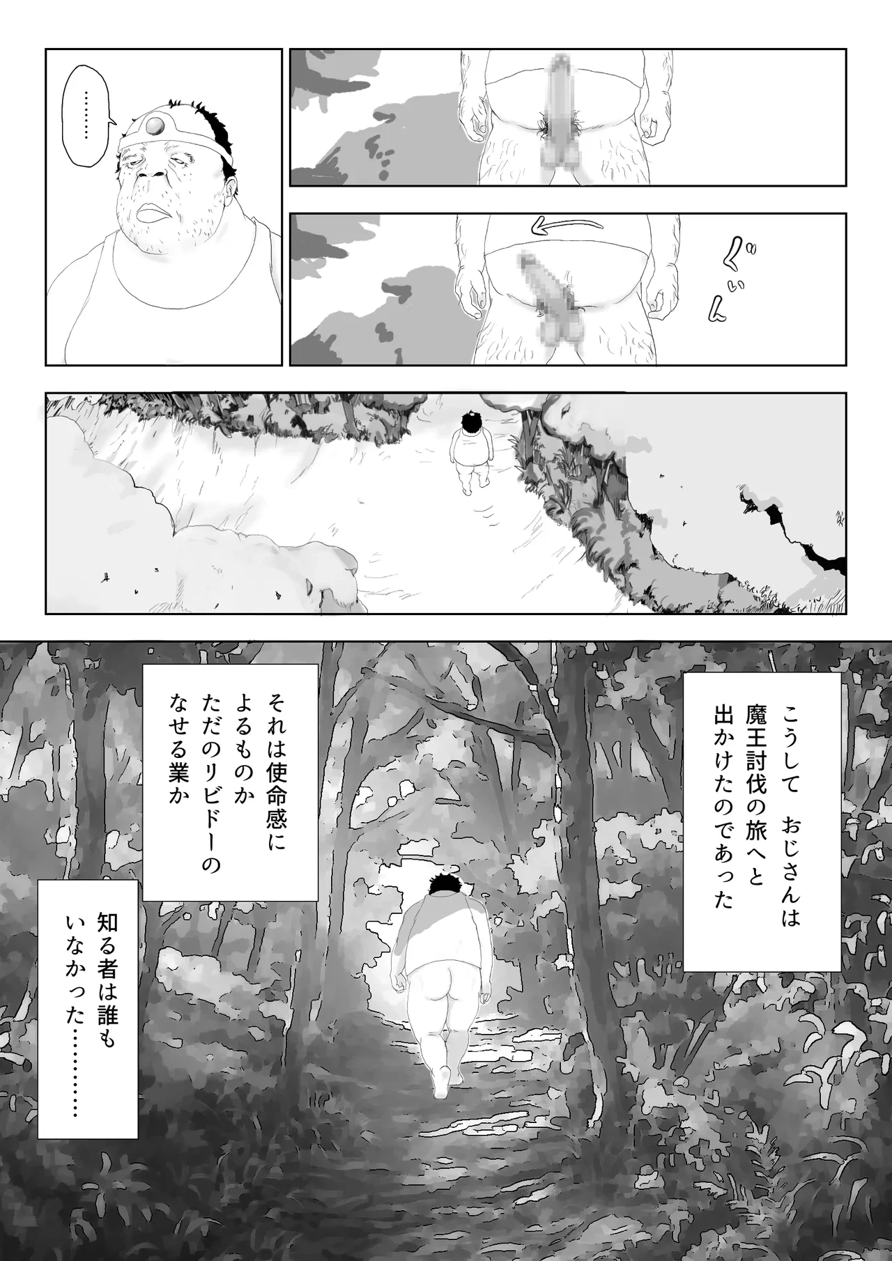 หน้า 34