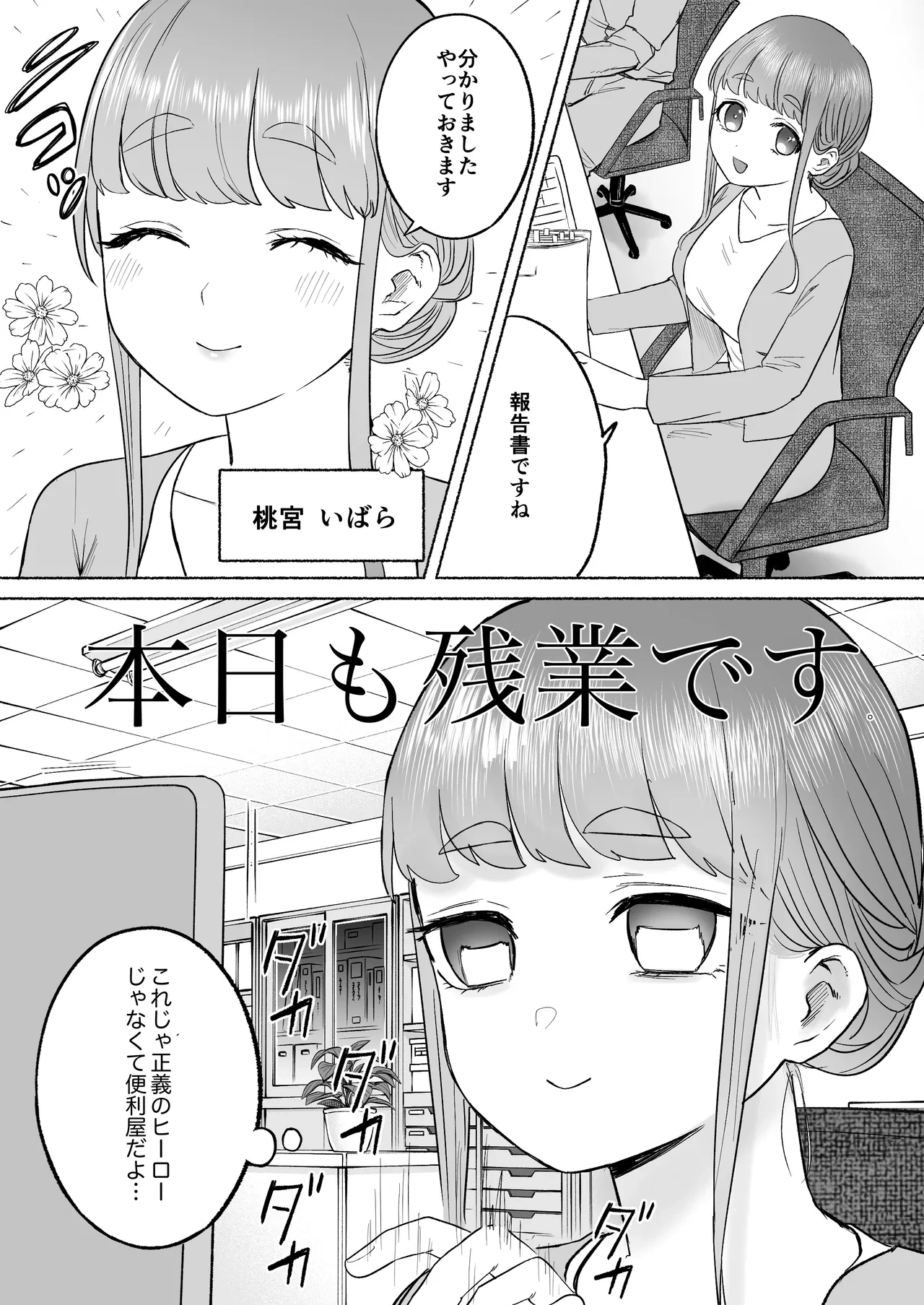 หน้า 9