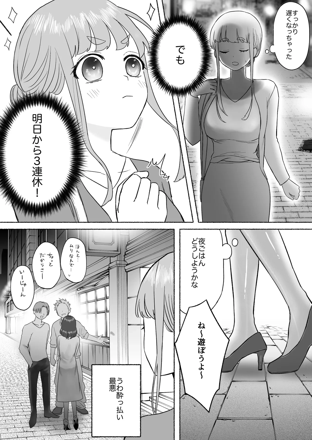 หน้า 10