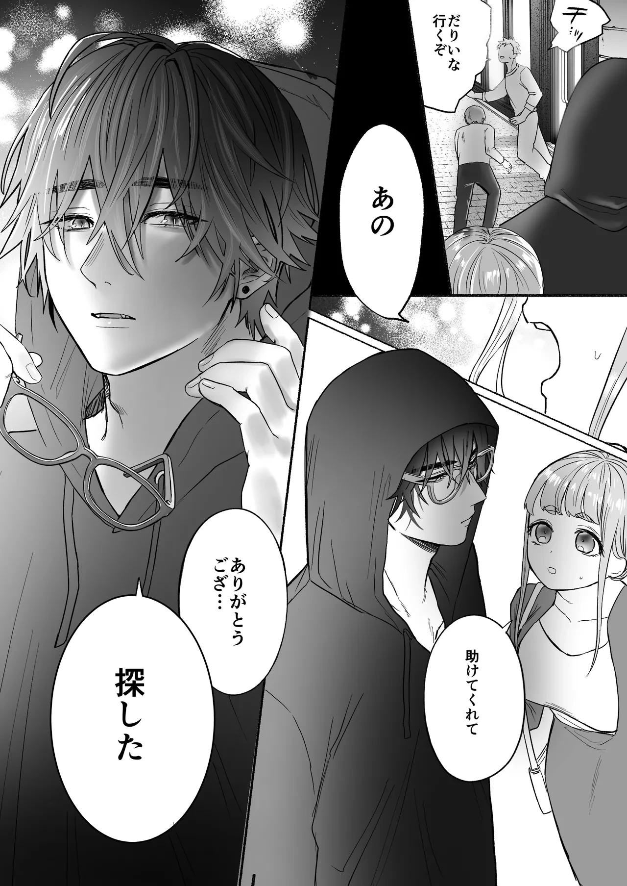 หน้า 14