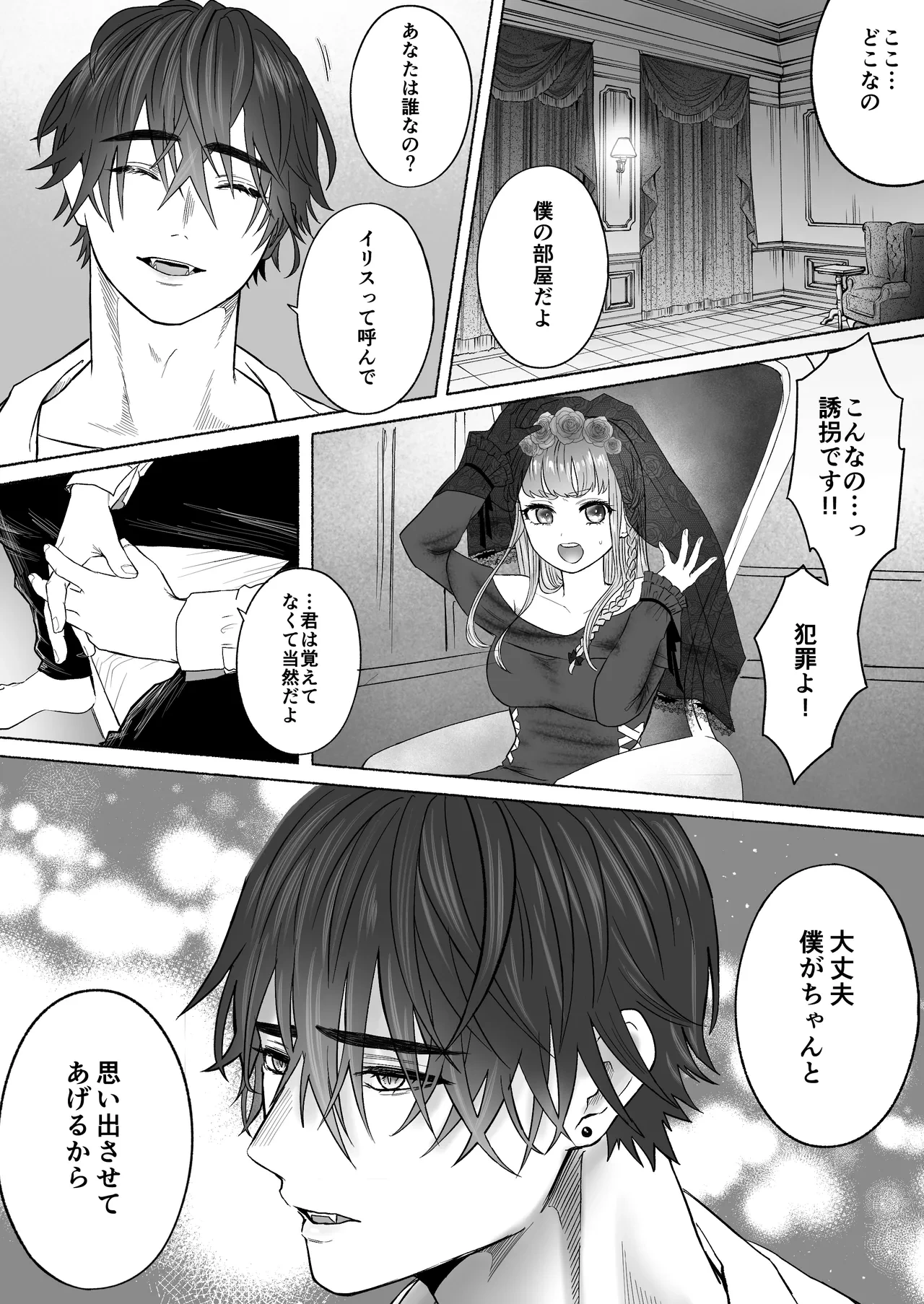 หน้า 20