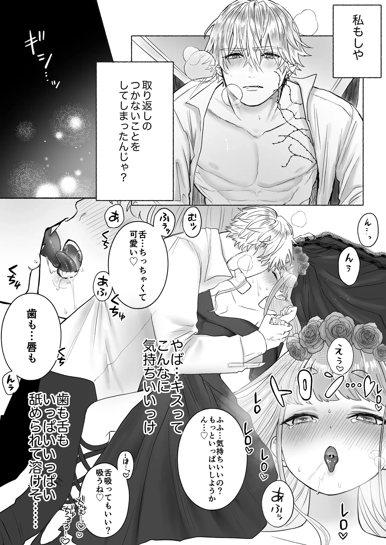 หน้า 30