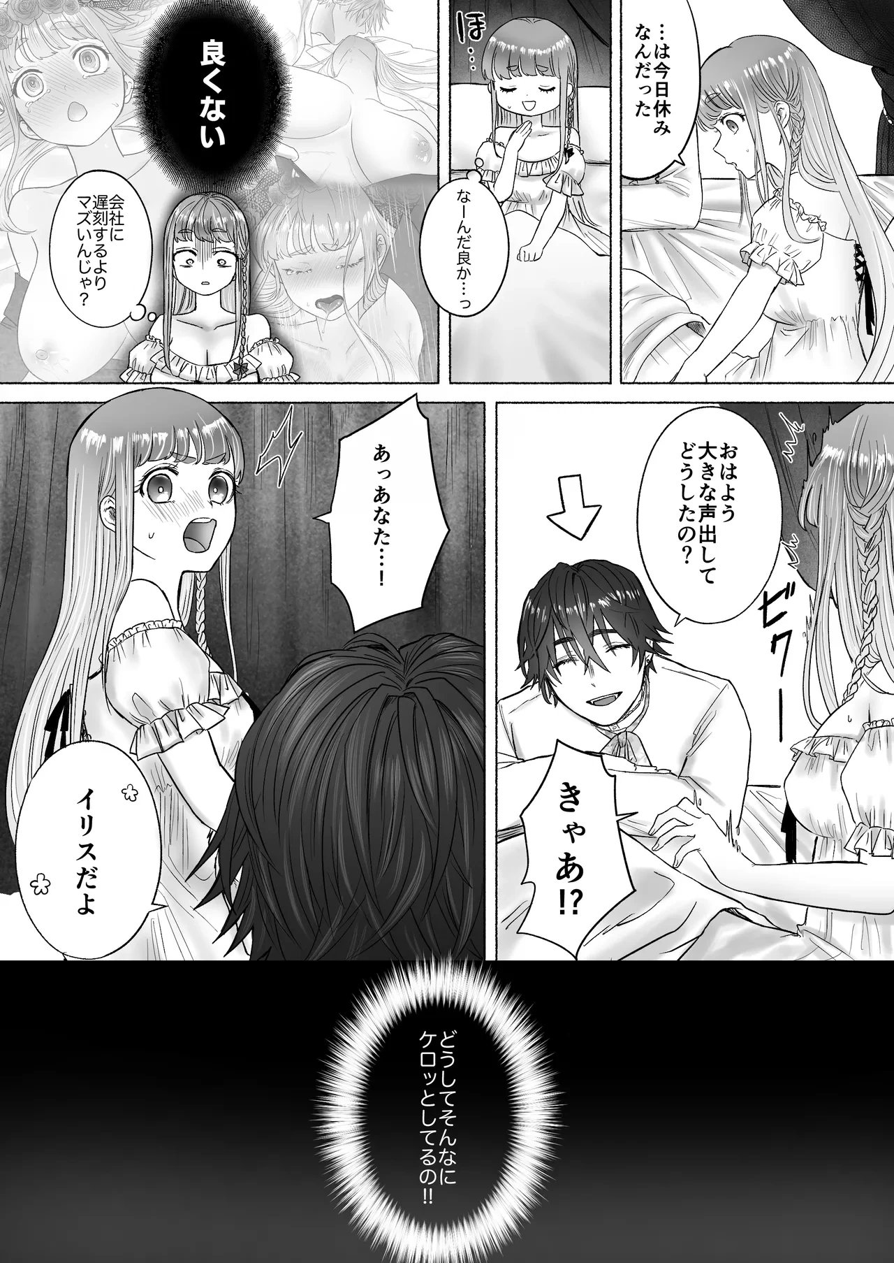 หน้า 44